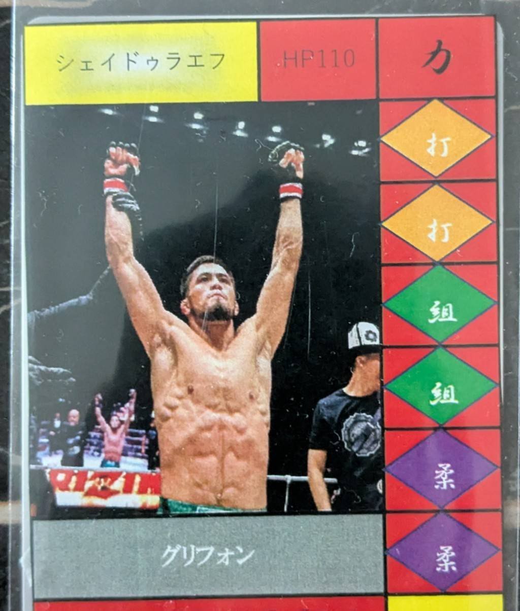 朝倉未来ファンの想いをのせて！！【MMAカード】SUPERMATCH『シェ