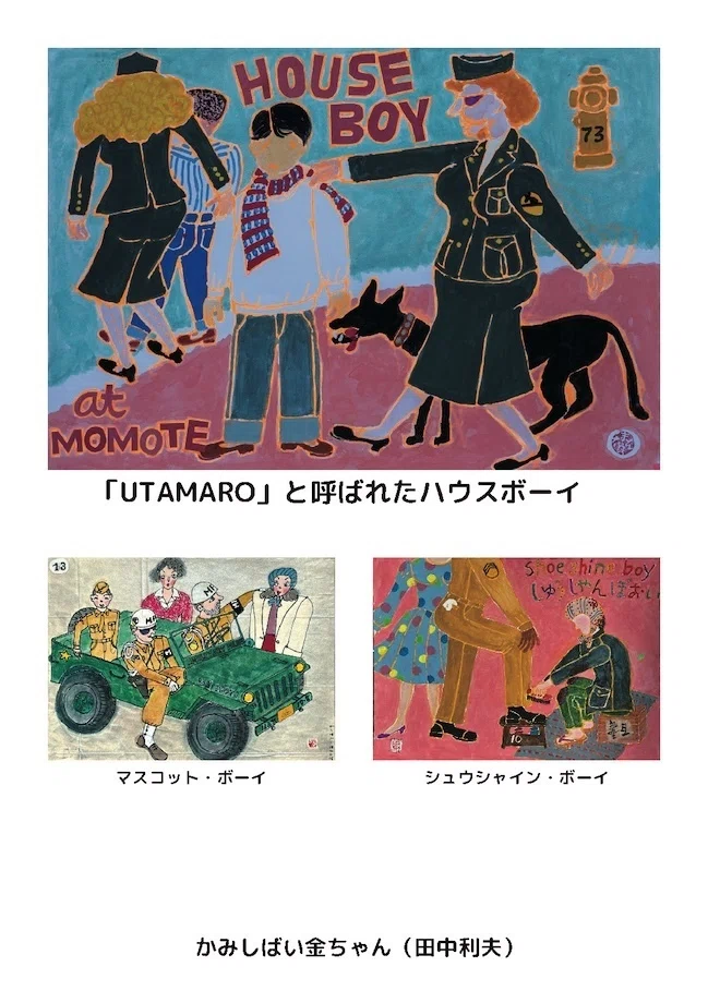 2025年振り返り｜渡辺豪