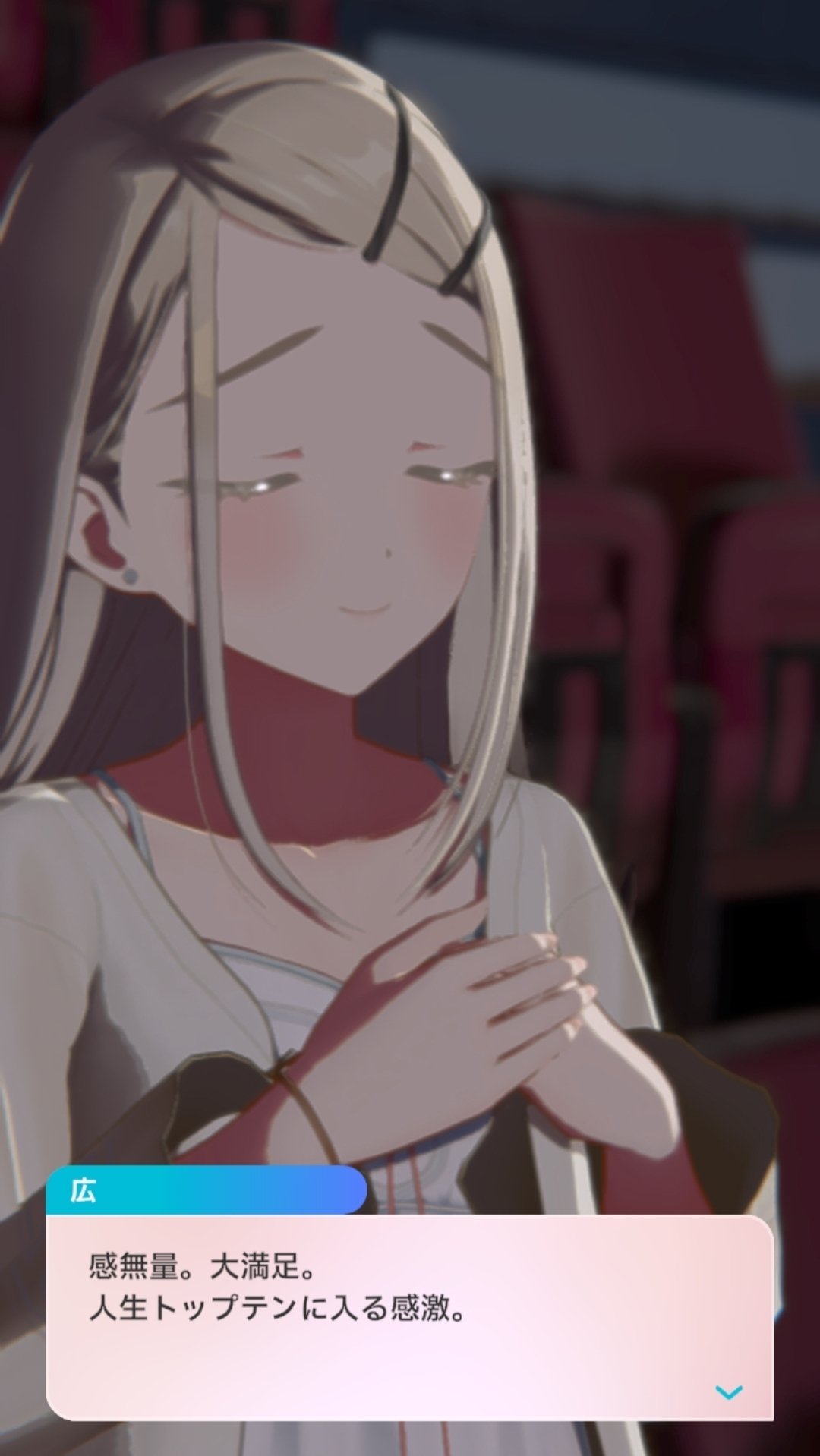 283 Production MUSICAL Performance 騎士団のヴェール -Veil of Order