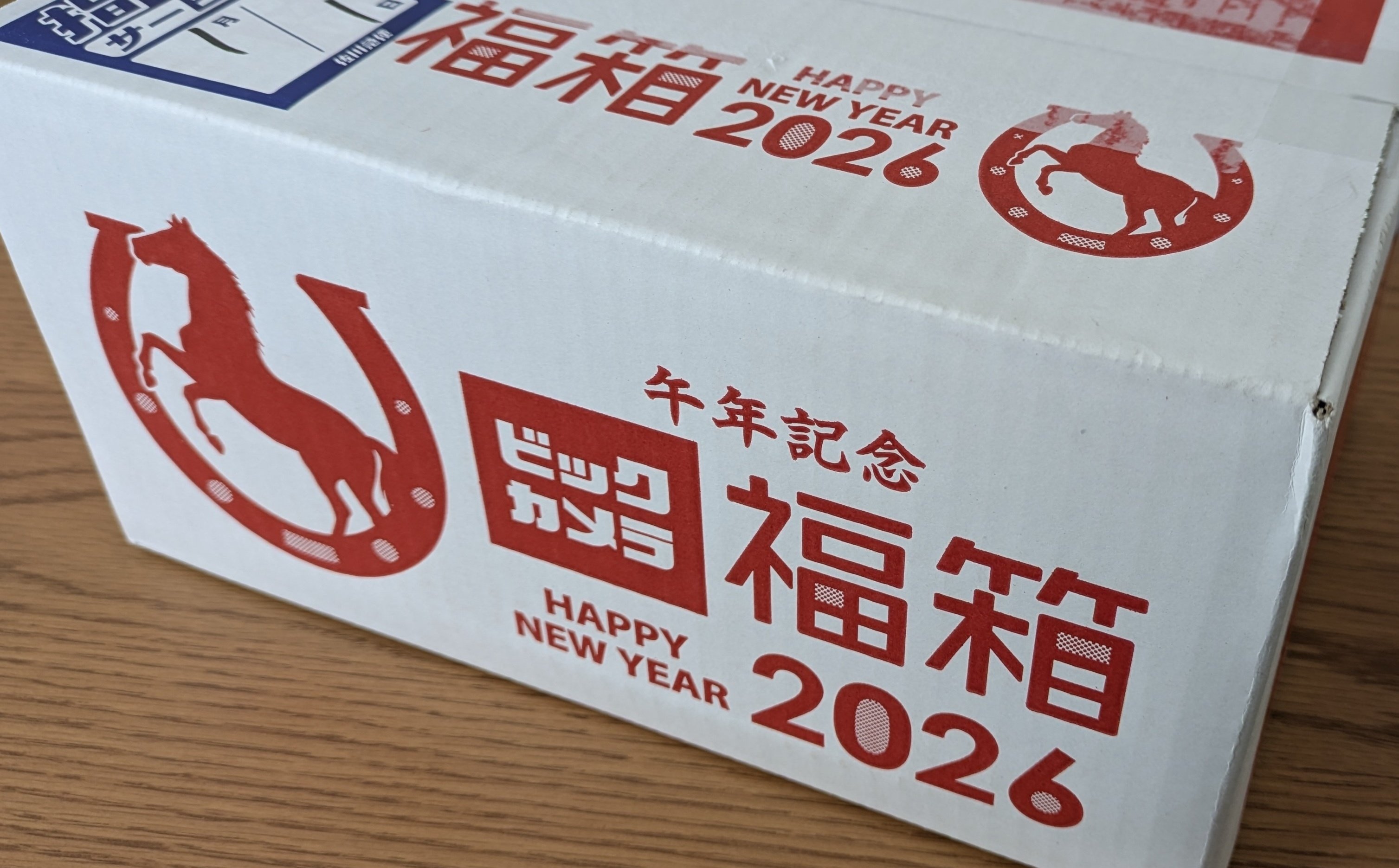 福袋（2026年）｜めろん