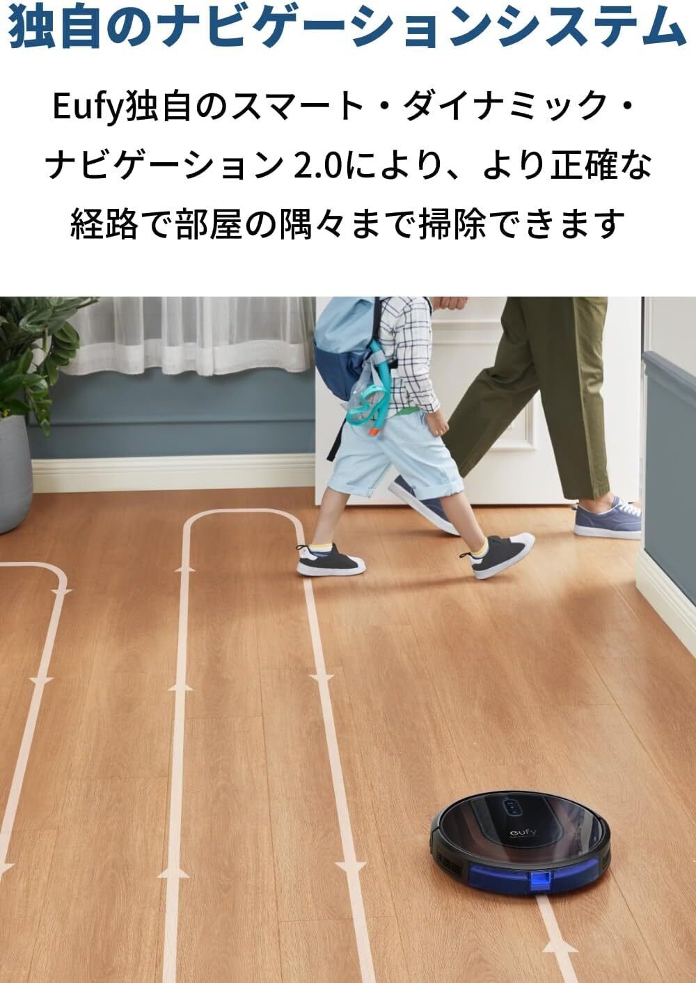 本音レビュー】Anker Eufy RoboVac G30 Hybrid ロボット掃除機