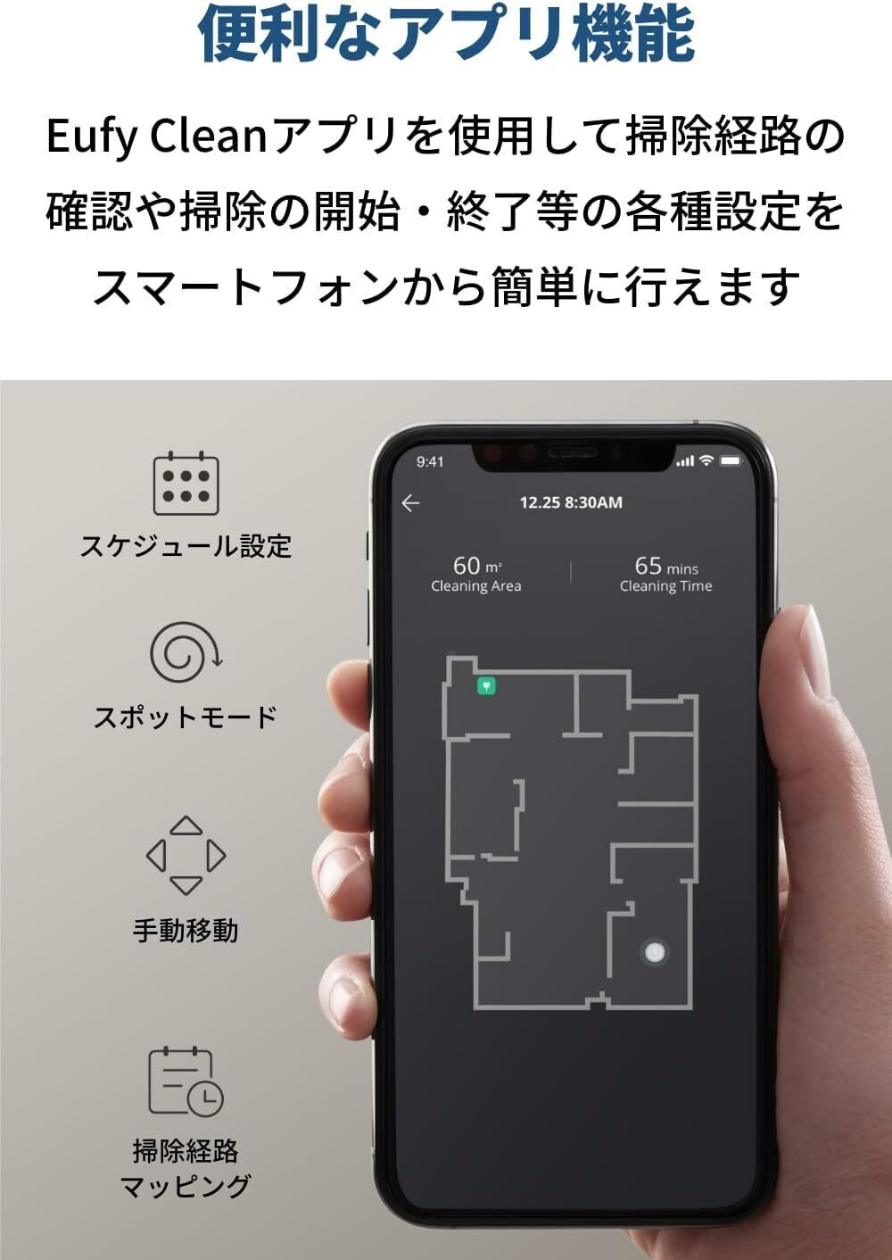 eufy ロボットG30 Hybrid 掃除機 スマートナビゲーション Eufy G30 Hybrid ホワイト ロボット掃除機