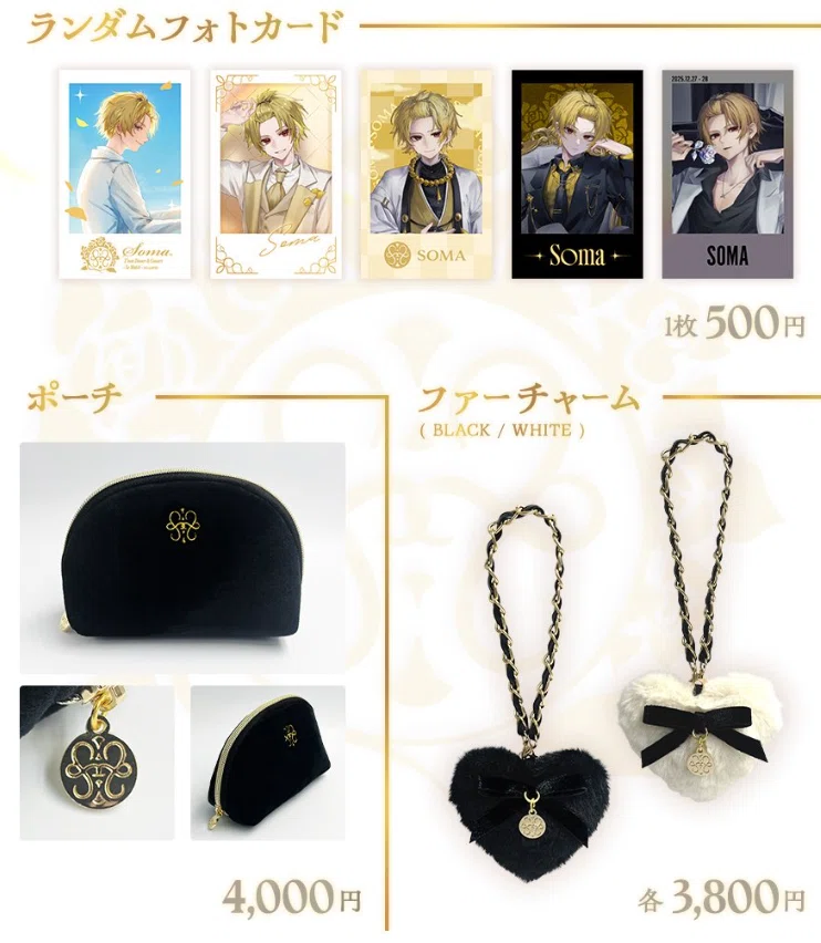 歌い手史上初💛そうまディナーショー2025💛大盛況で大成功!!｜あきにゃん