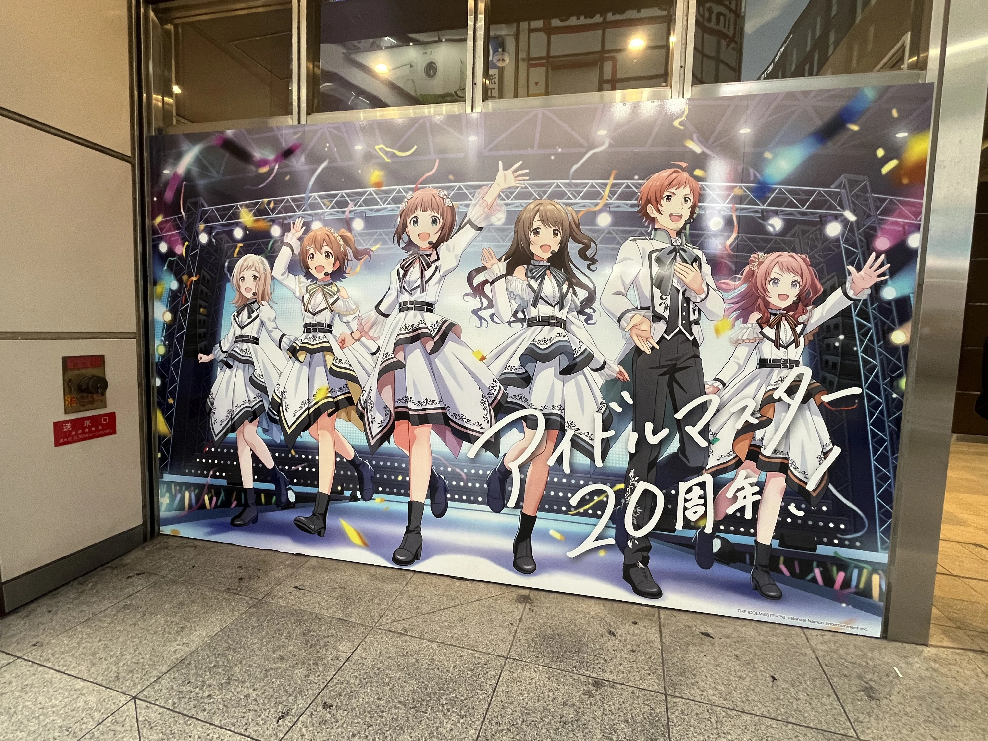 2025現場｜はら