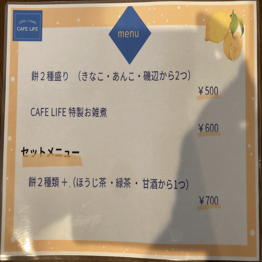 2026謹賀新年: 子ども達2度目の餅つき体験｜サヤ・ユウ パパ
