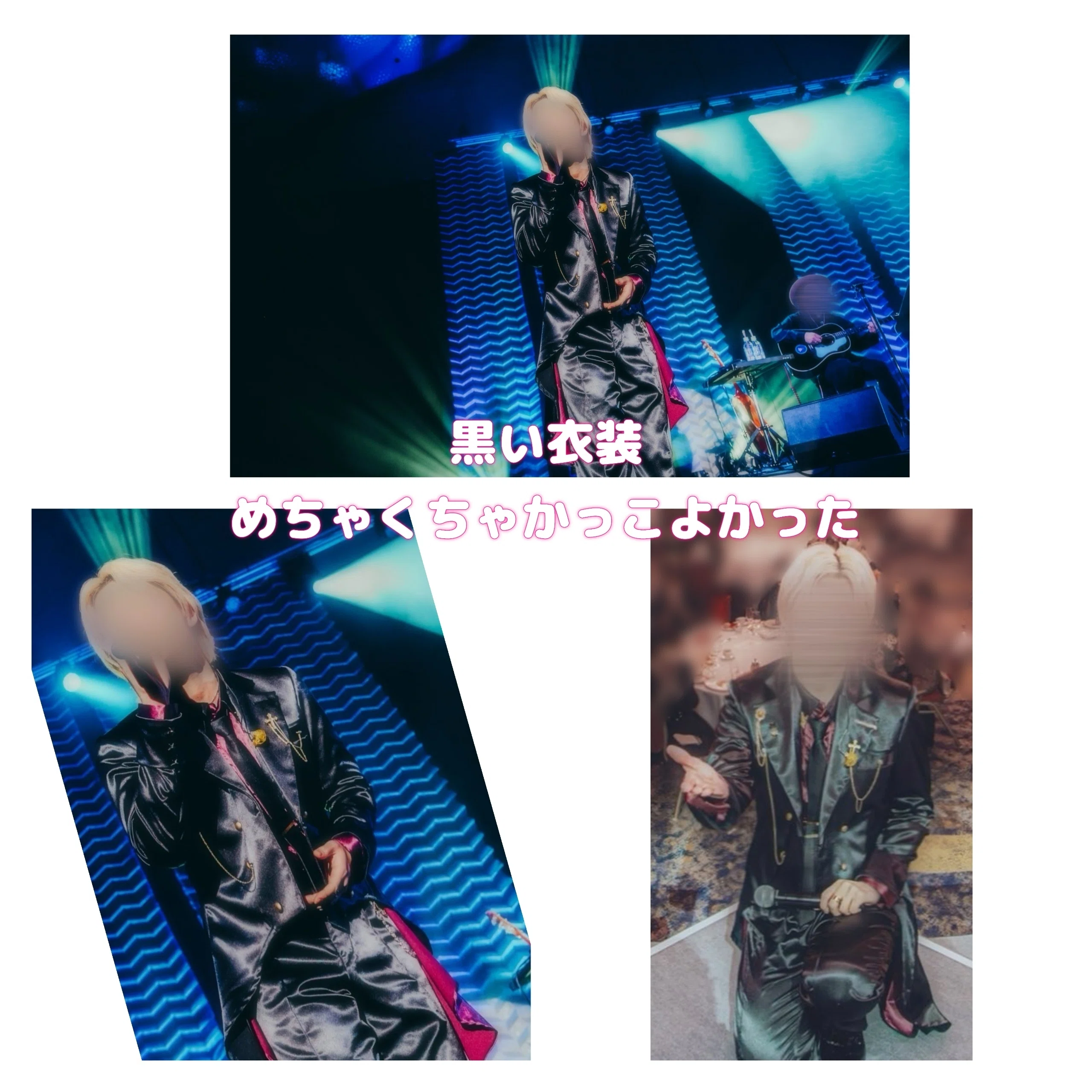 歌い手史上初💛そうまディナーショー2025💛大盛況で大成功!!｜あきにゃん