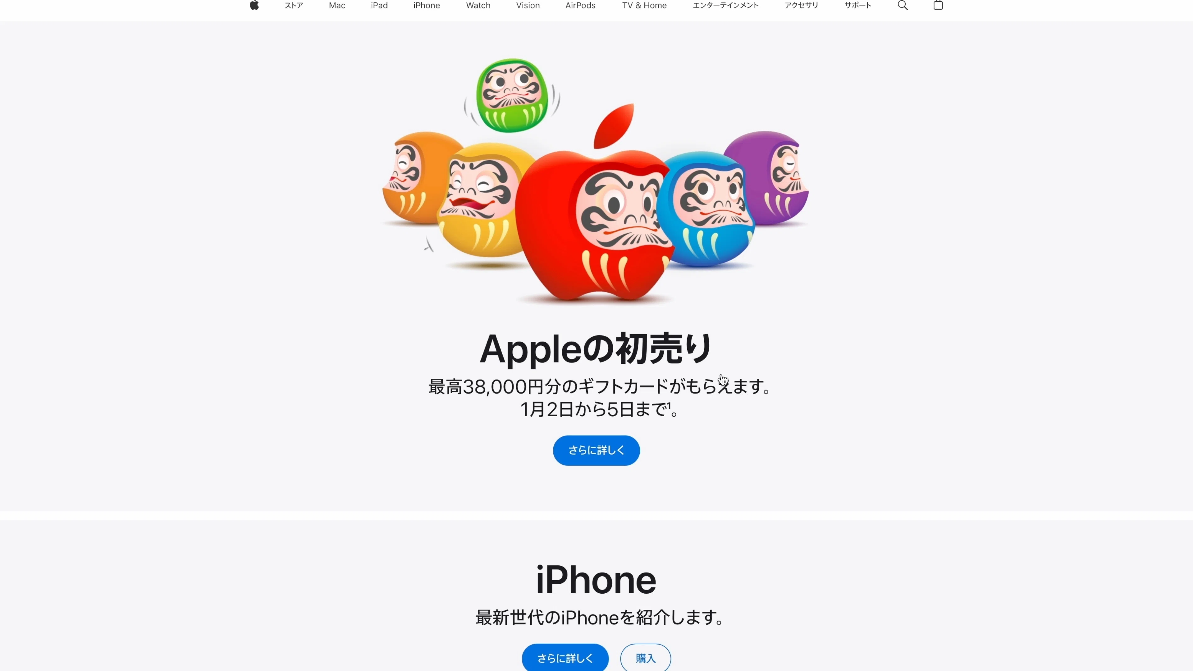 お買い得✨88000円→68000円にお値引きします Back Market、買取金額を8％アップ 4月6日まで - ケータイ Watch