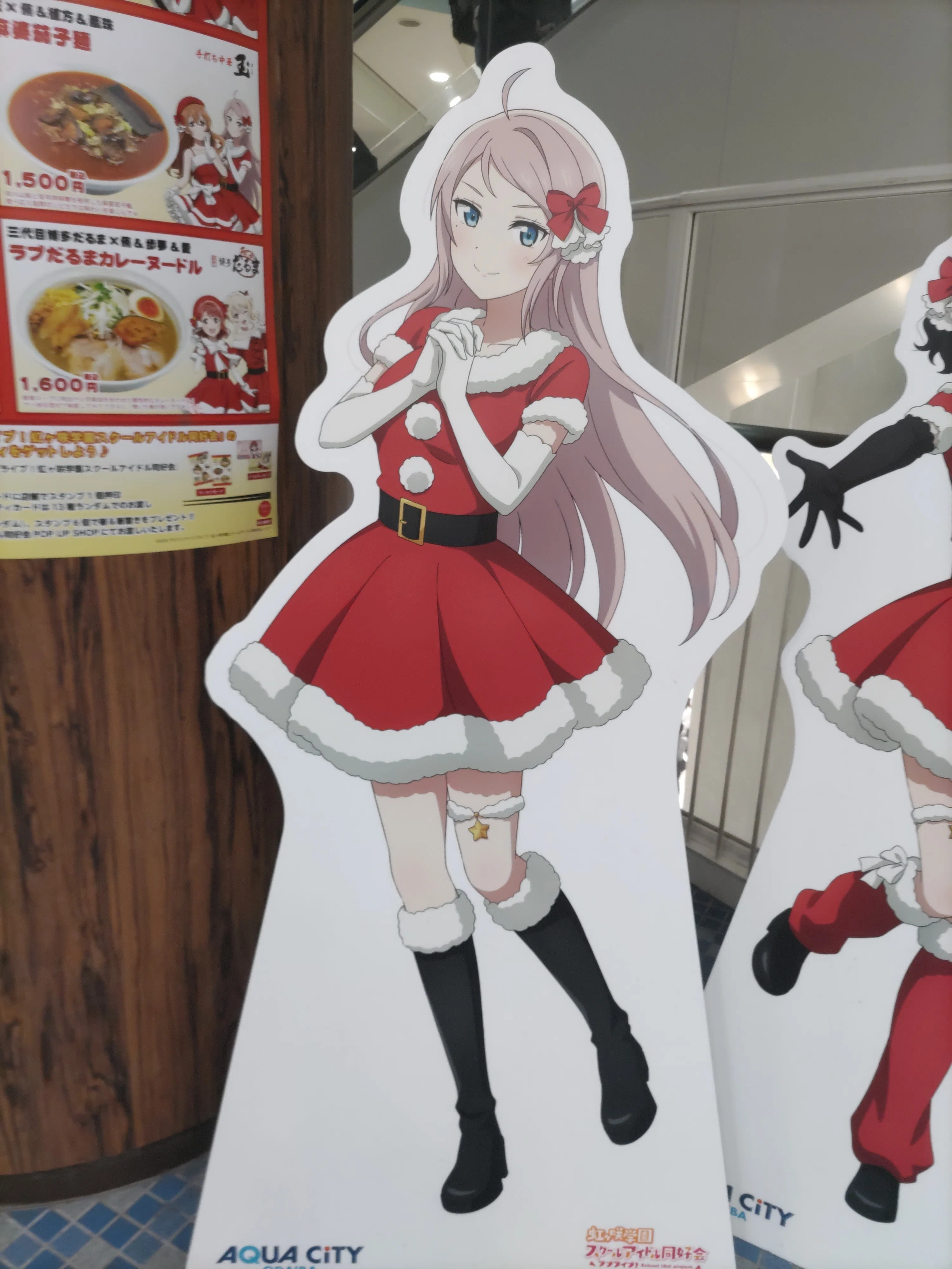 特大サイズ 虹ヶ咲 お台場 アクアシティ アクリルスタンド サンタ 桜坂しずく ニジガク】アクアシティお台場コラボ（2025年）行ってみた！｜さめいろ