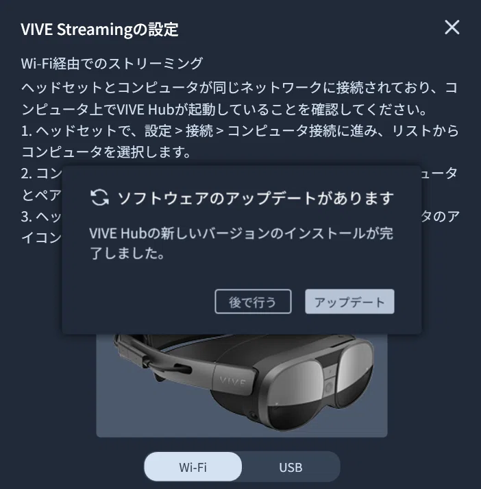 VRChat】アルトラこそがQuestに最適なフルトラ機材なのかもしれない