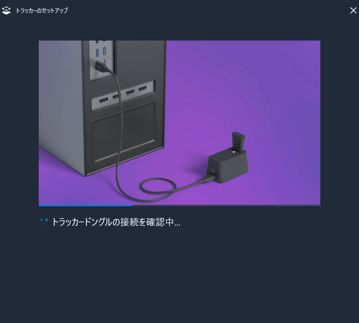 VRChat】アルトラこそがQuestに最適なフルトラ機材なのかもしれない