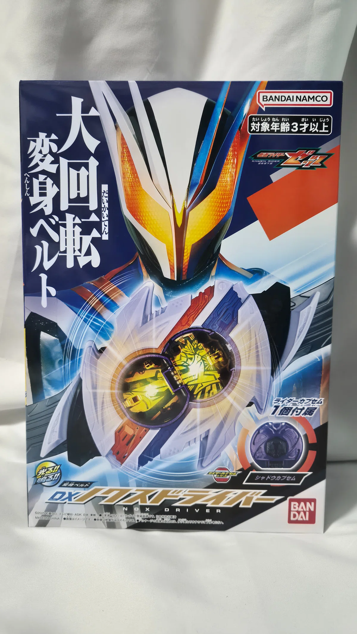 本編ミリ知らで探す『DXノクスドライバー』の魅力【仮面ライダーゼッツ 