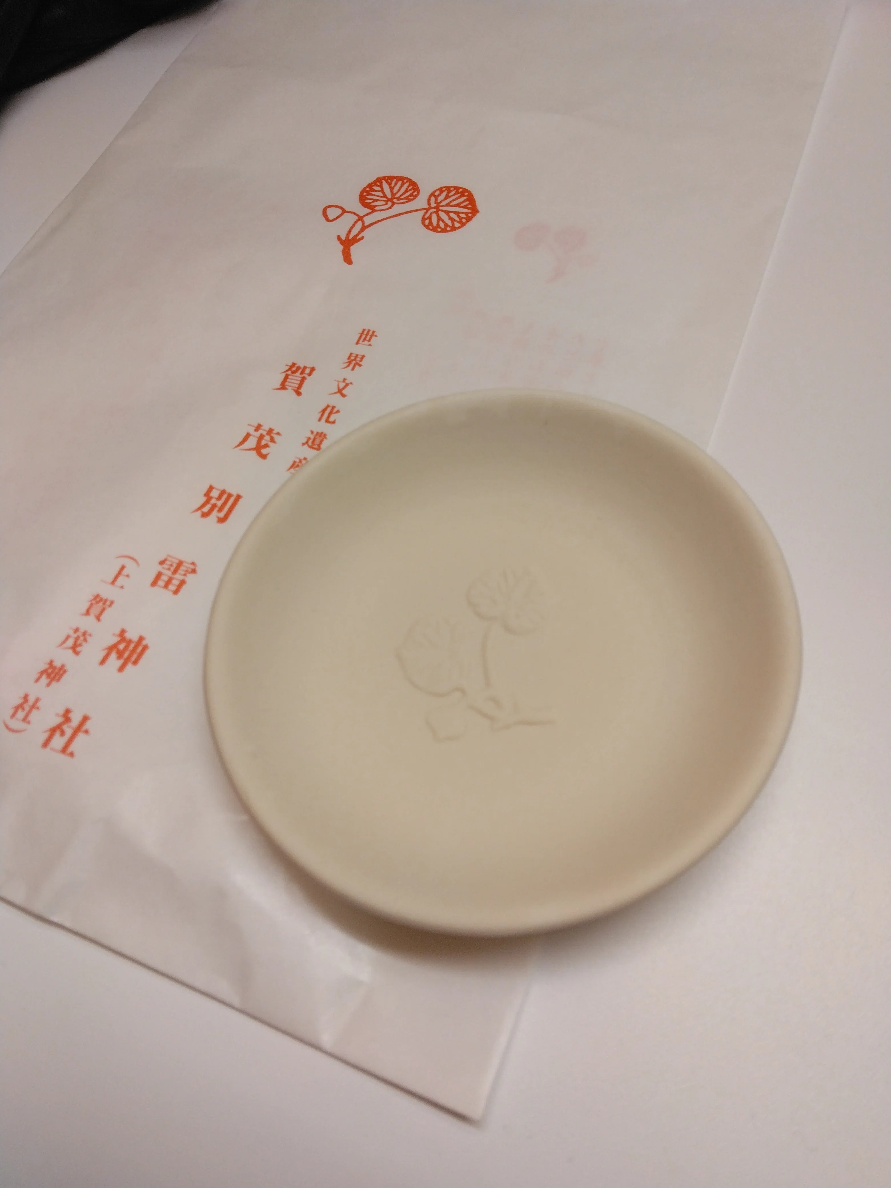 上賀茂神社で 『神馬』と 『ご神酒』と『たき火』｜kamiko