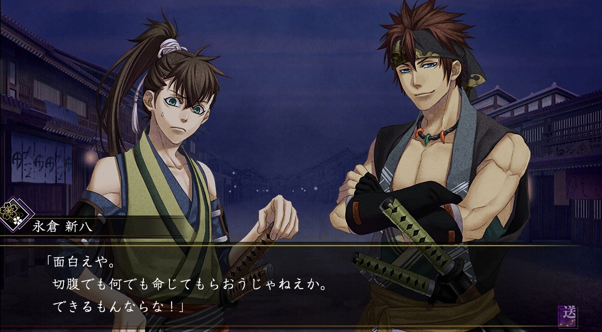 無い記憶がぜんぜん鮮やかに蘇ってくる【薄桜鬼プレイ日記（三）】永倉