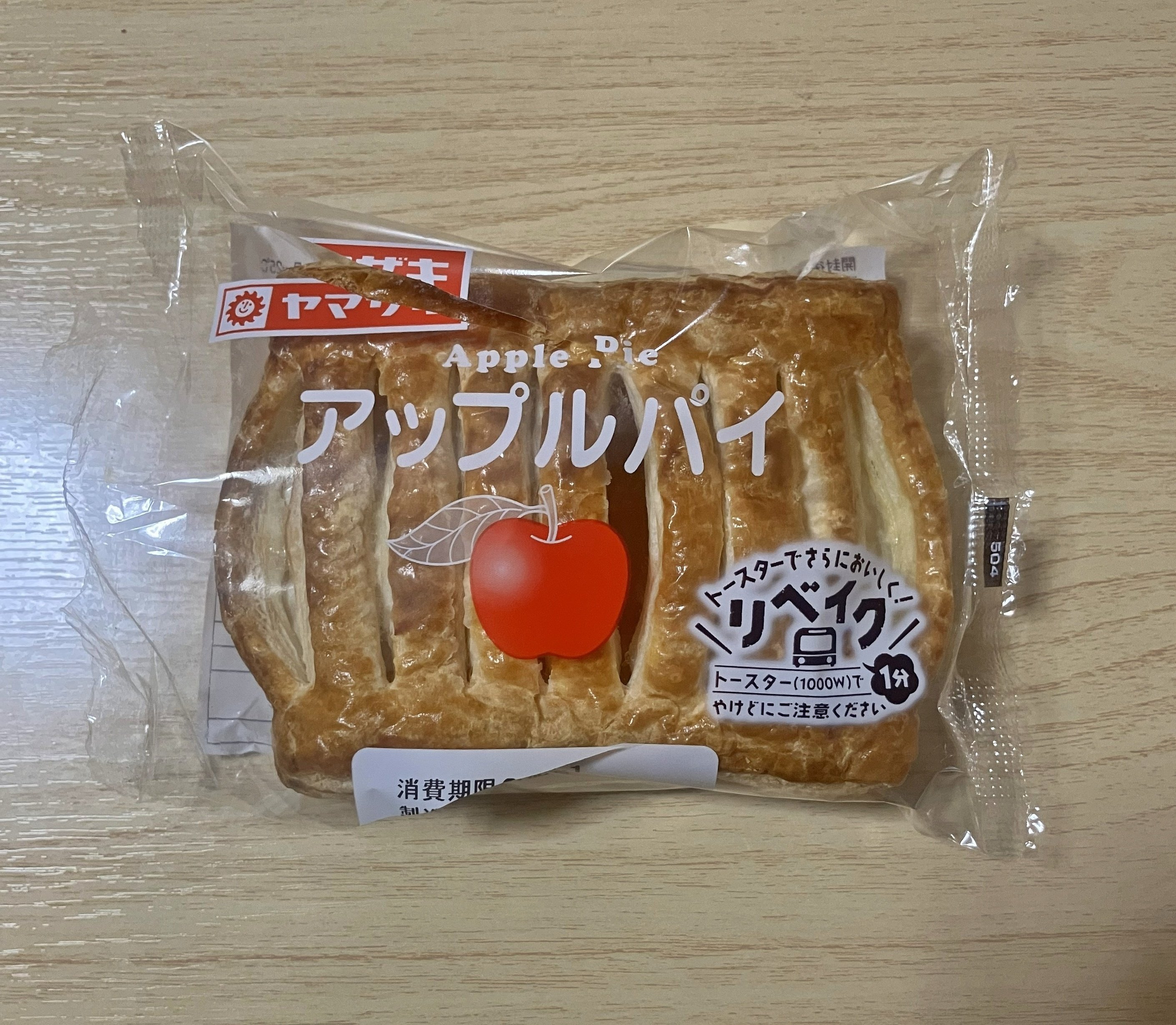 生まれて初めてヤマザキのアップルパイを食べてみた。｜たかやん