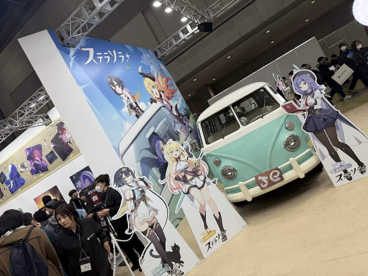 YOSTAR】コミケ・C107冬コミのステラソラブース、今の企業ブース