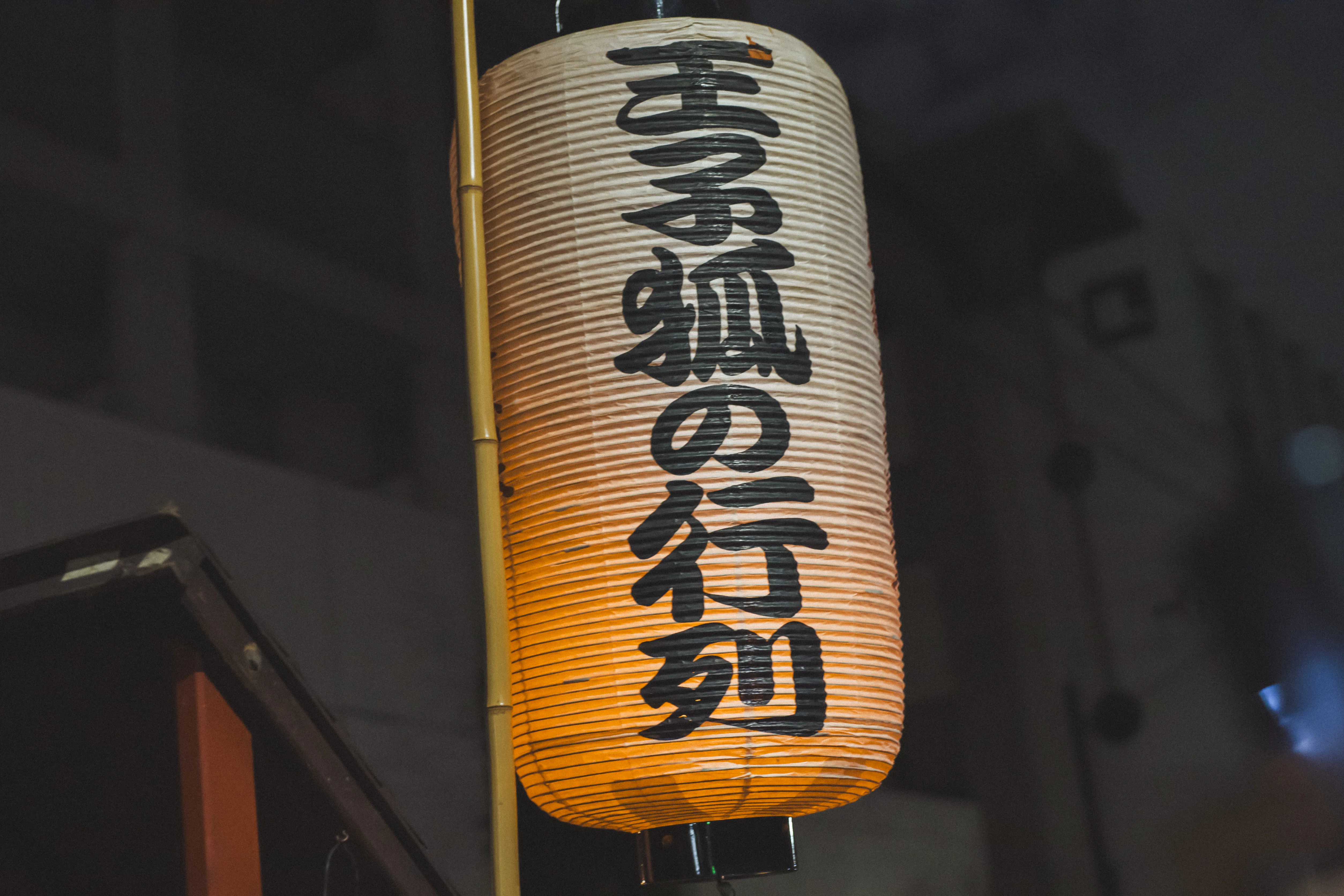 あけおめ！王子の「狐の行列」って知ってますか｜じょーじ