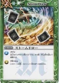 バトスピ】いにしえデッキ改造論【緑速攻】｜富山大学TCG研究会