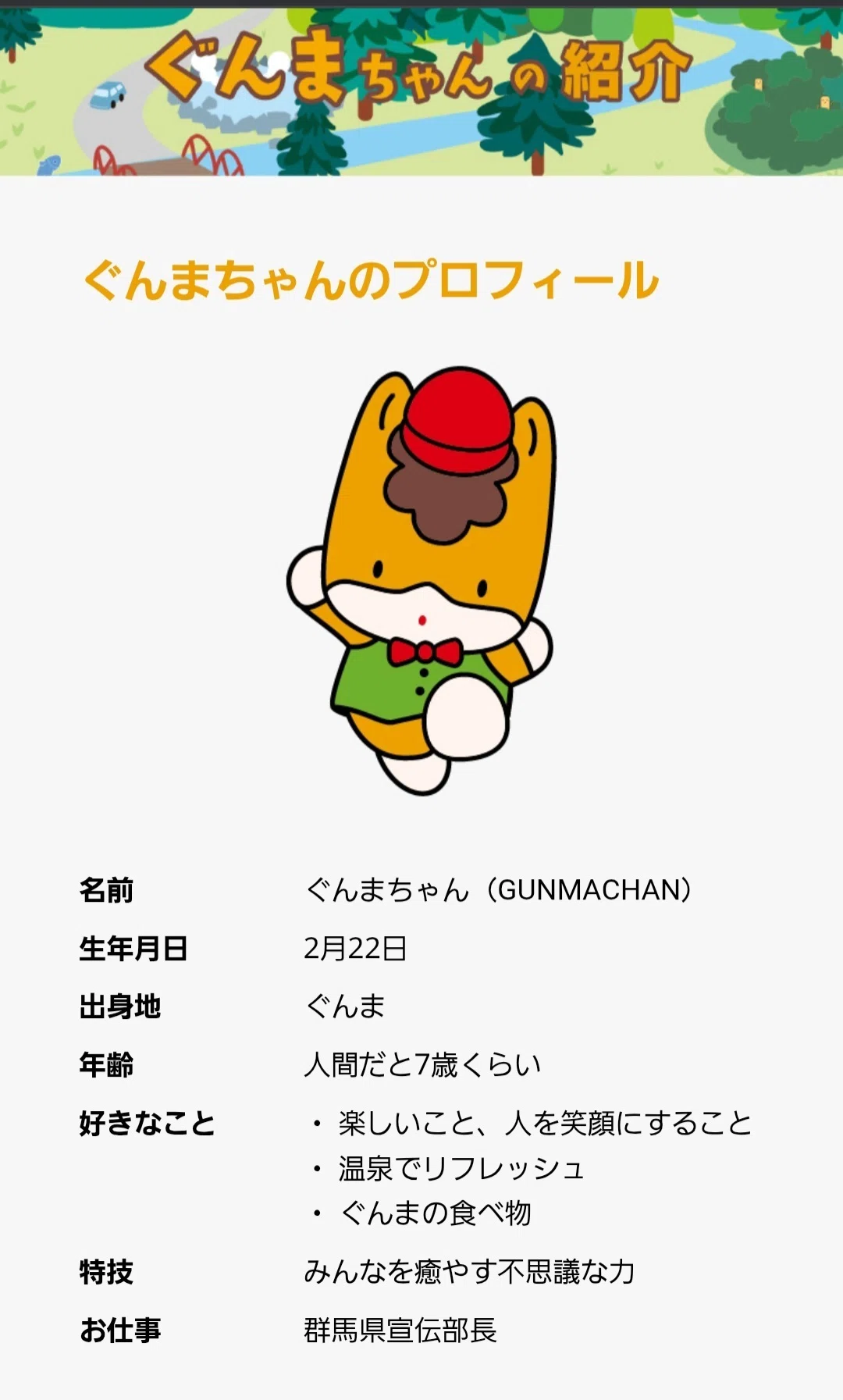 2026年明けましておめでとうございます💕今年の干支は「午（うま