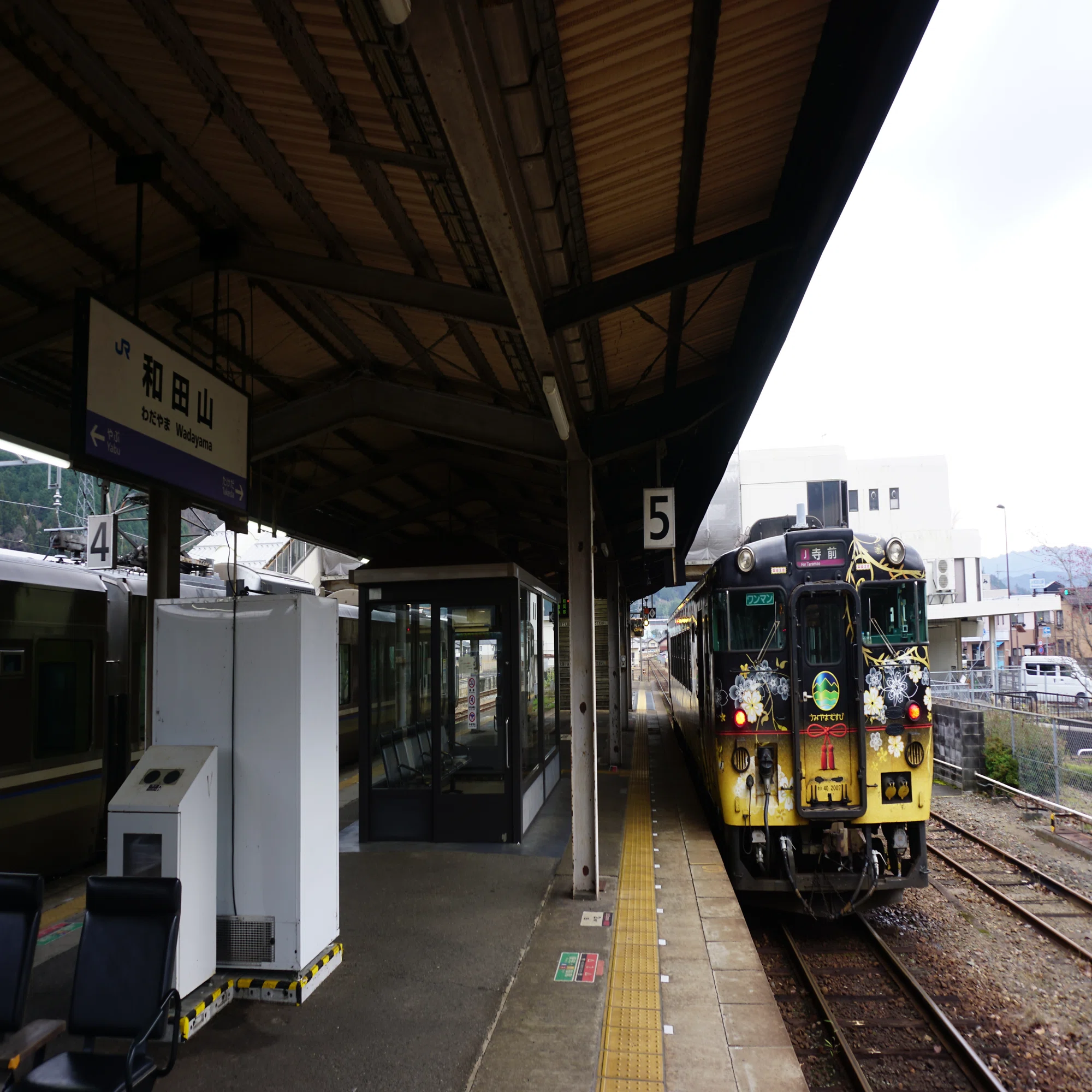 気ままに乗り鉄旅…ときどき立ち寄り♨＆駅そば＆鉄印⑦【山陰本線餘部 