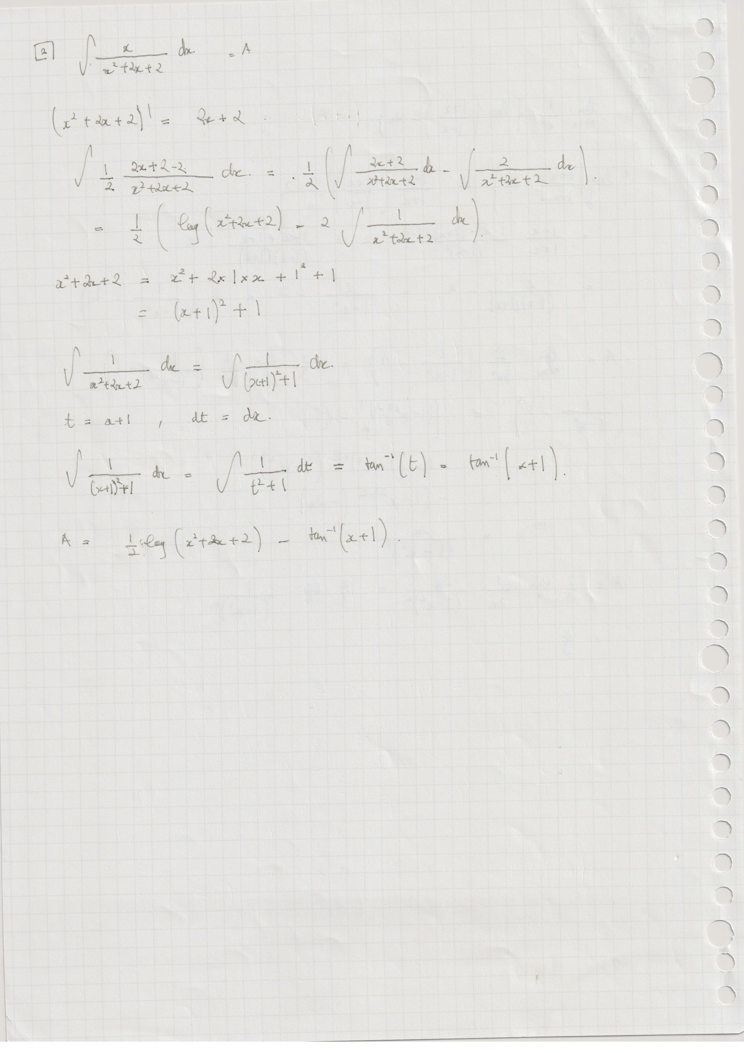 Jm！　編入学試験過去問 Amazon.co.jp: 島田樟誠高等学校過去入学試験問題集2021年春受験用