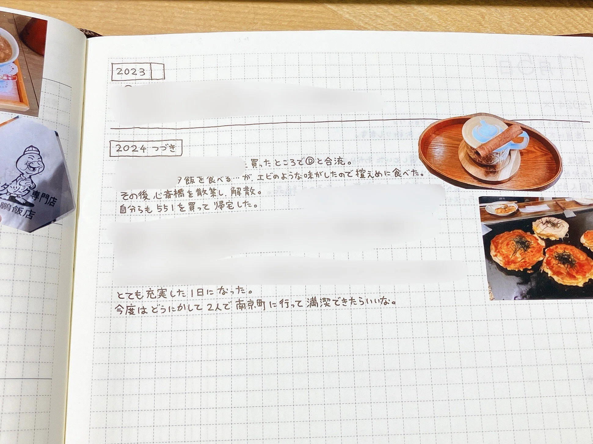 おおきいほぼ日5年手帳」が少しずつ育ってきた／私の書き方やマイ 