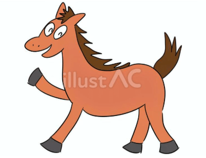 イラストAC「元気な馬のイラスト」｜矢本マヒロ