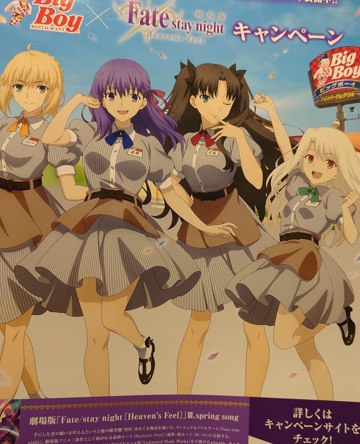 私とFGOとFateの思い出｜或田稀亜