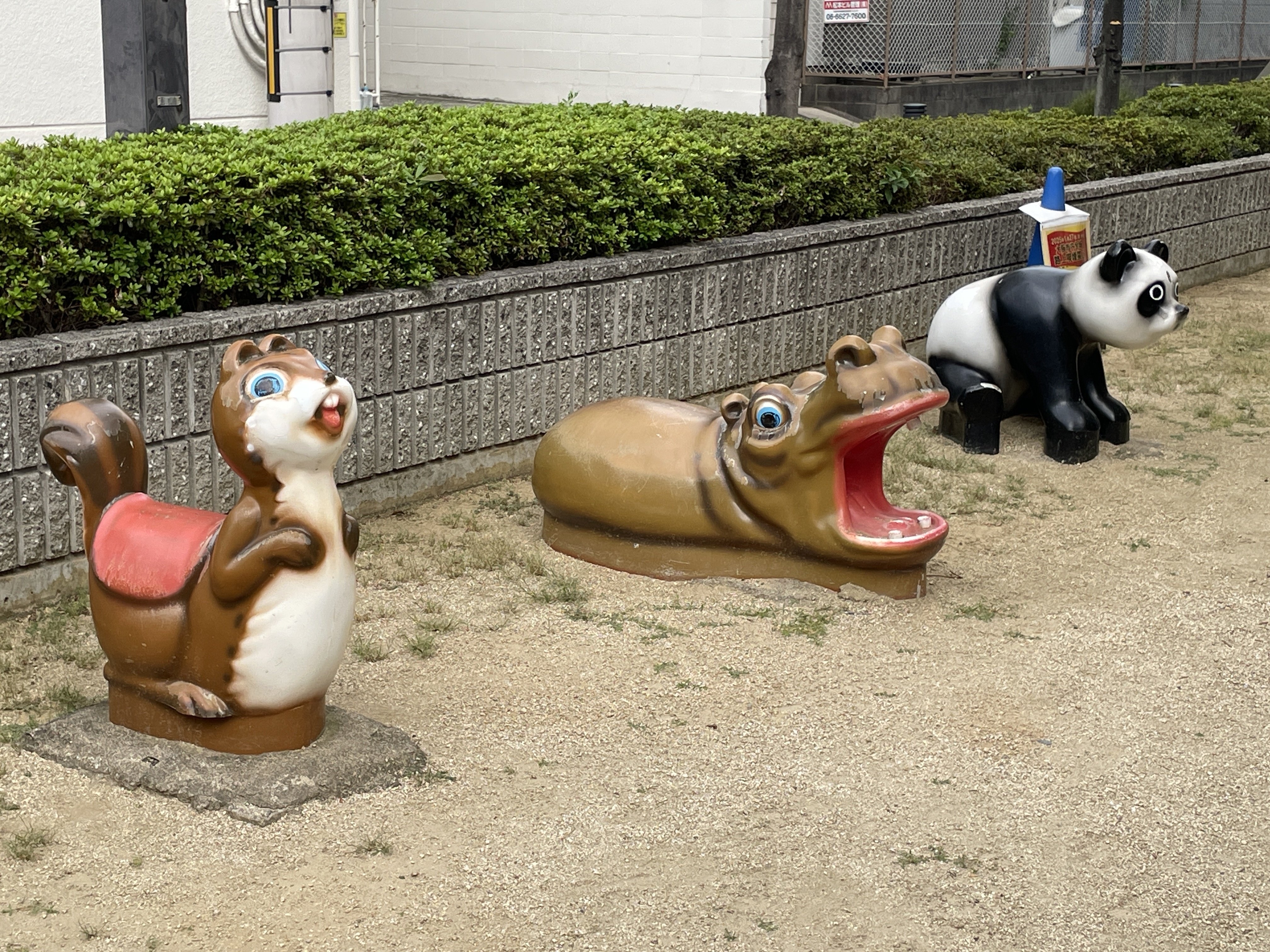 動物彫刻付き天然石　パンダ石 動物彫刻付き天然石 パンダ石 動物彫刻付き天然石 パンダ石