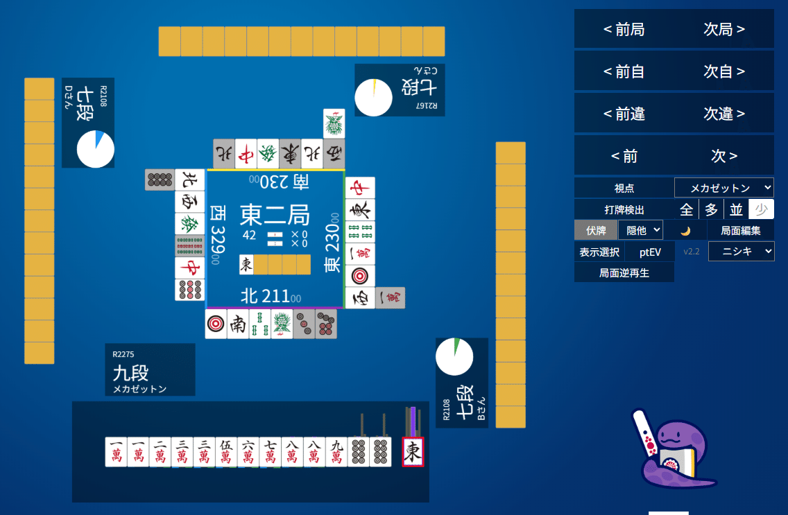 天鳳十段タッチを目指して毎日更新する麻雀note1293日(1休)｜メカZ