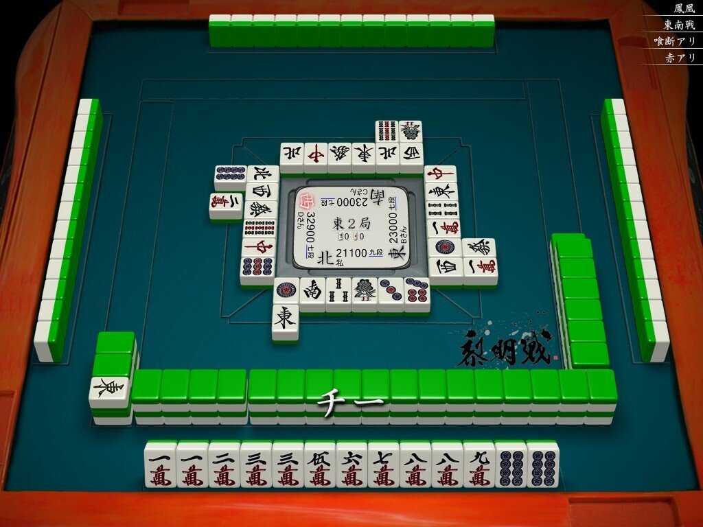 天鳳十段タッチを目指して毎日更新する麻雀note1293日(1休)｜メカZ