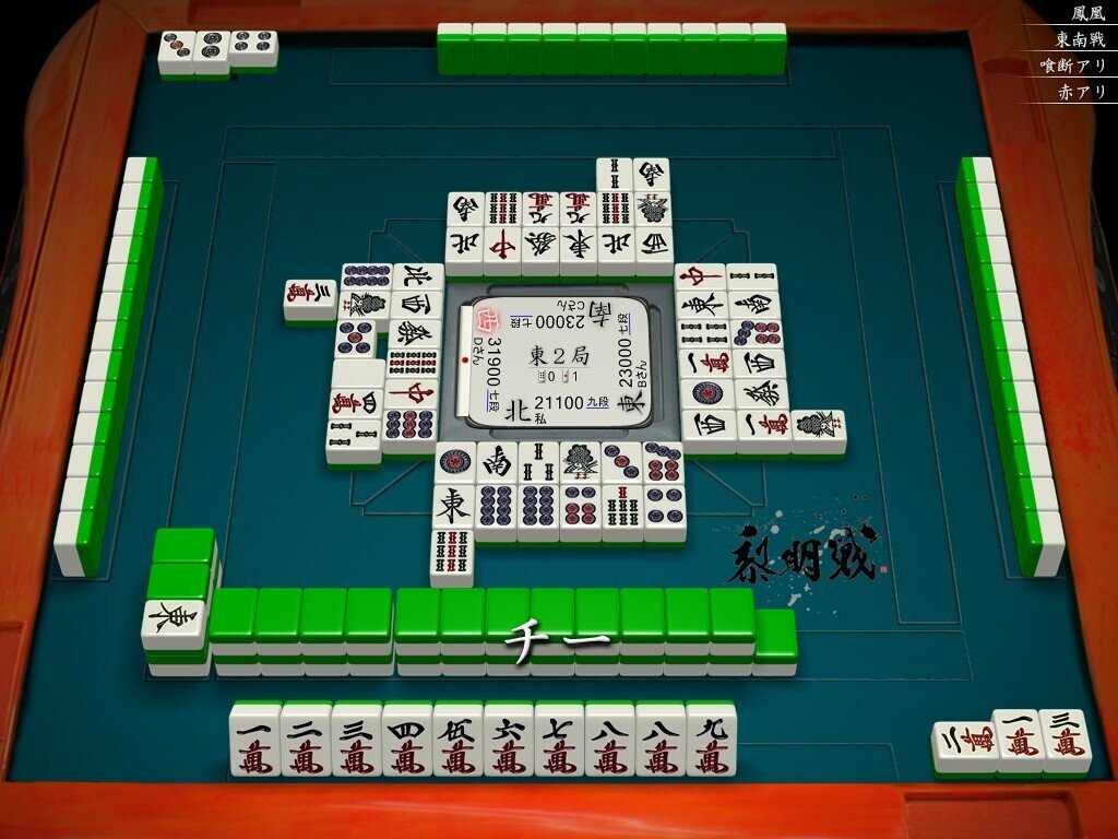 メグ 9点おまとめ 天鳳十段タッチを目指して毎日更新する麻雀note1193日(1休)｜メカZ