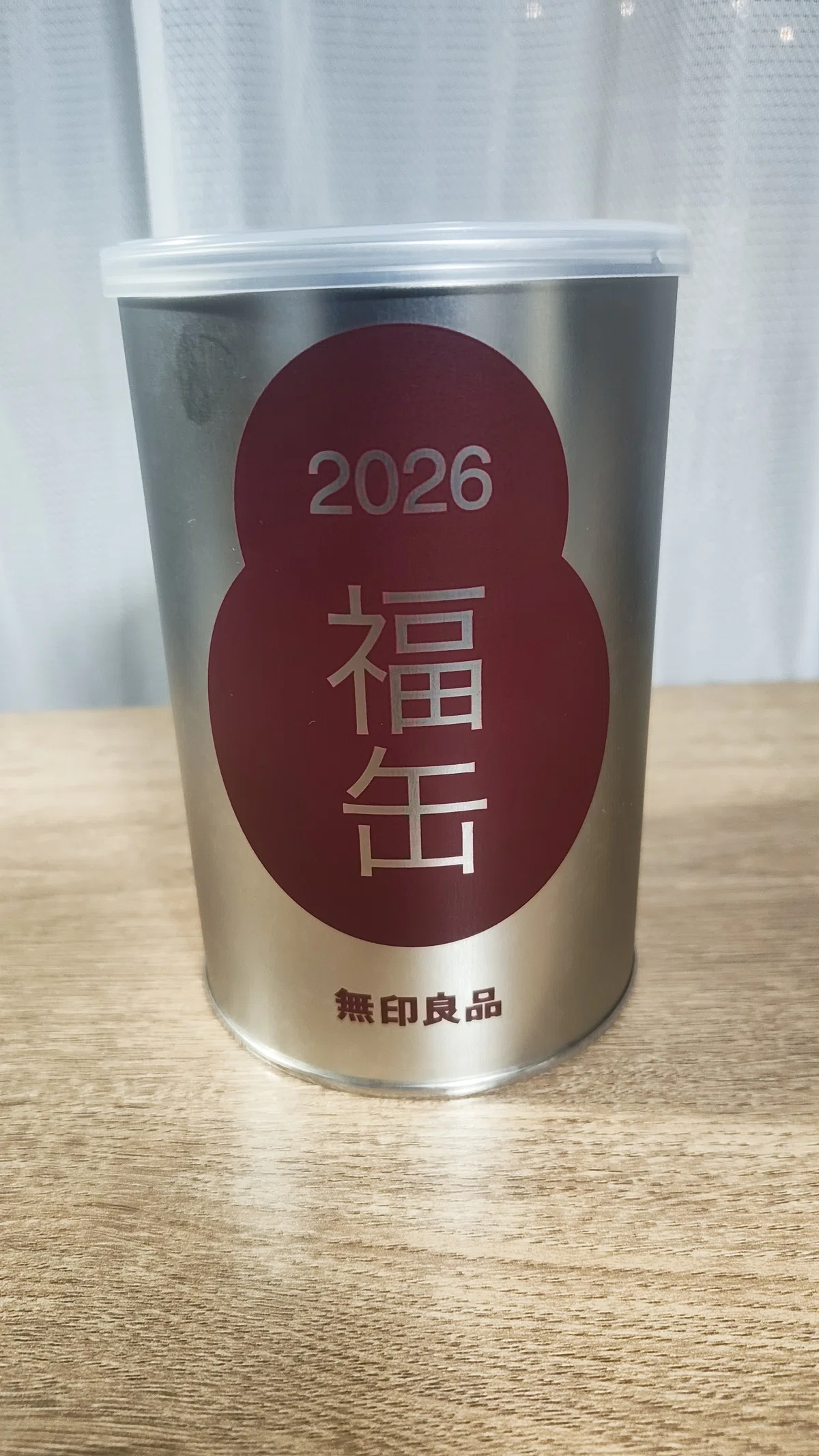 福袋買わない系おじさん。でも無印良品の福缶だけは別腹という話。｜林 
