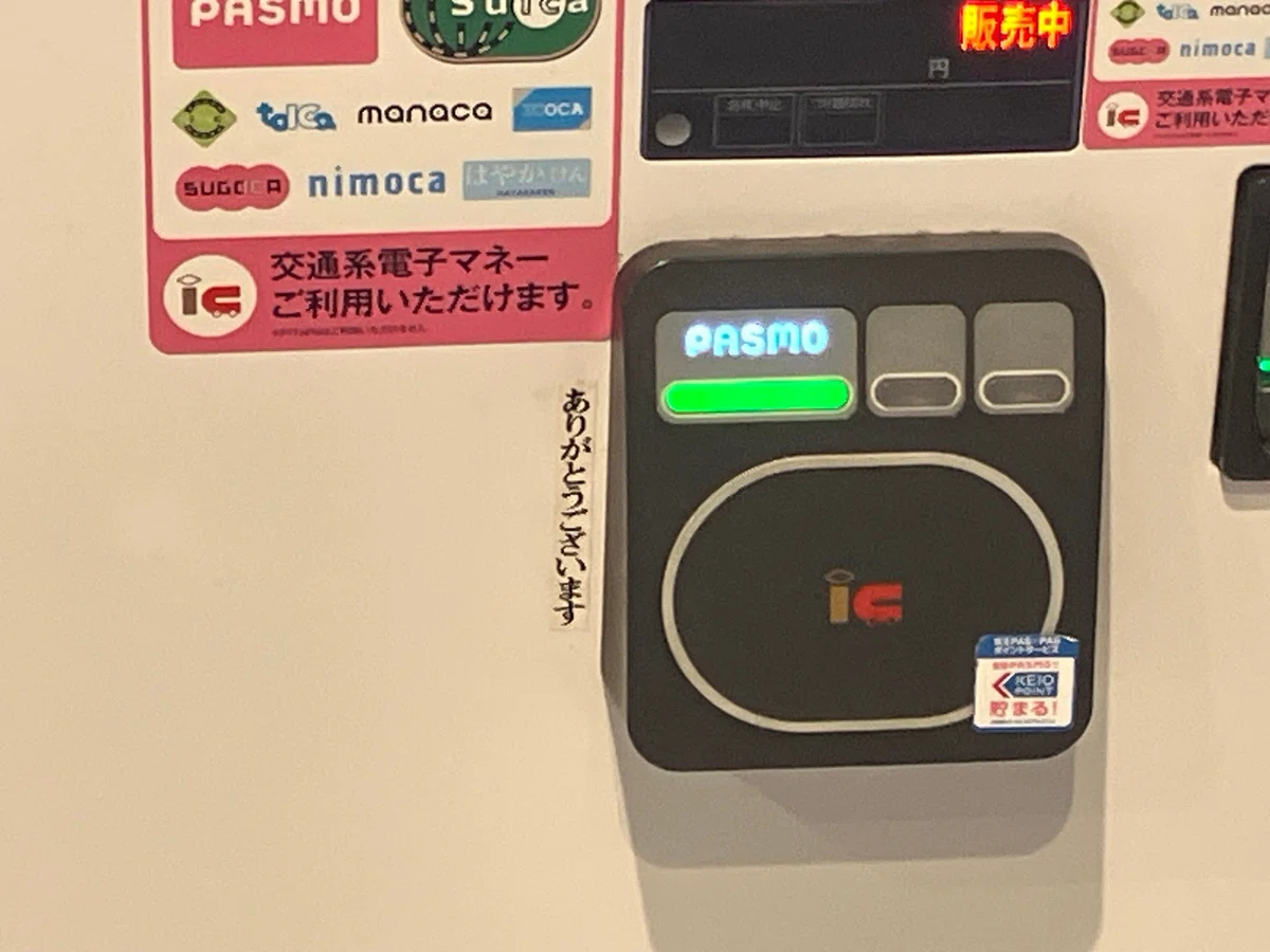 東京中に謎のシールが貼られている｜りろ