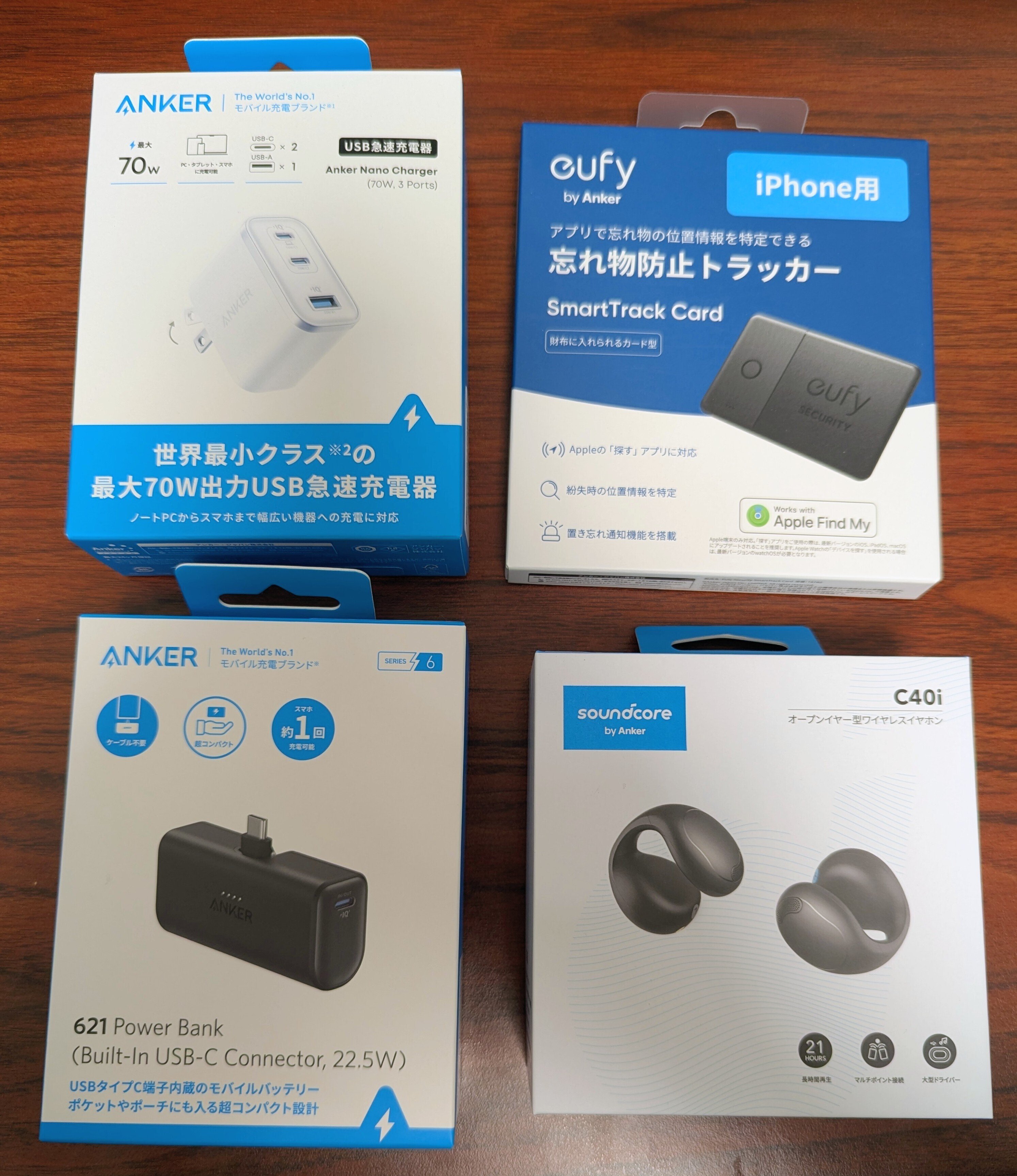 ネタバレ注意】 2026 Anker 福袋 開封｜知性の鬼