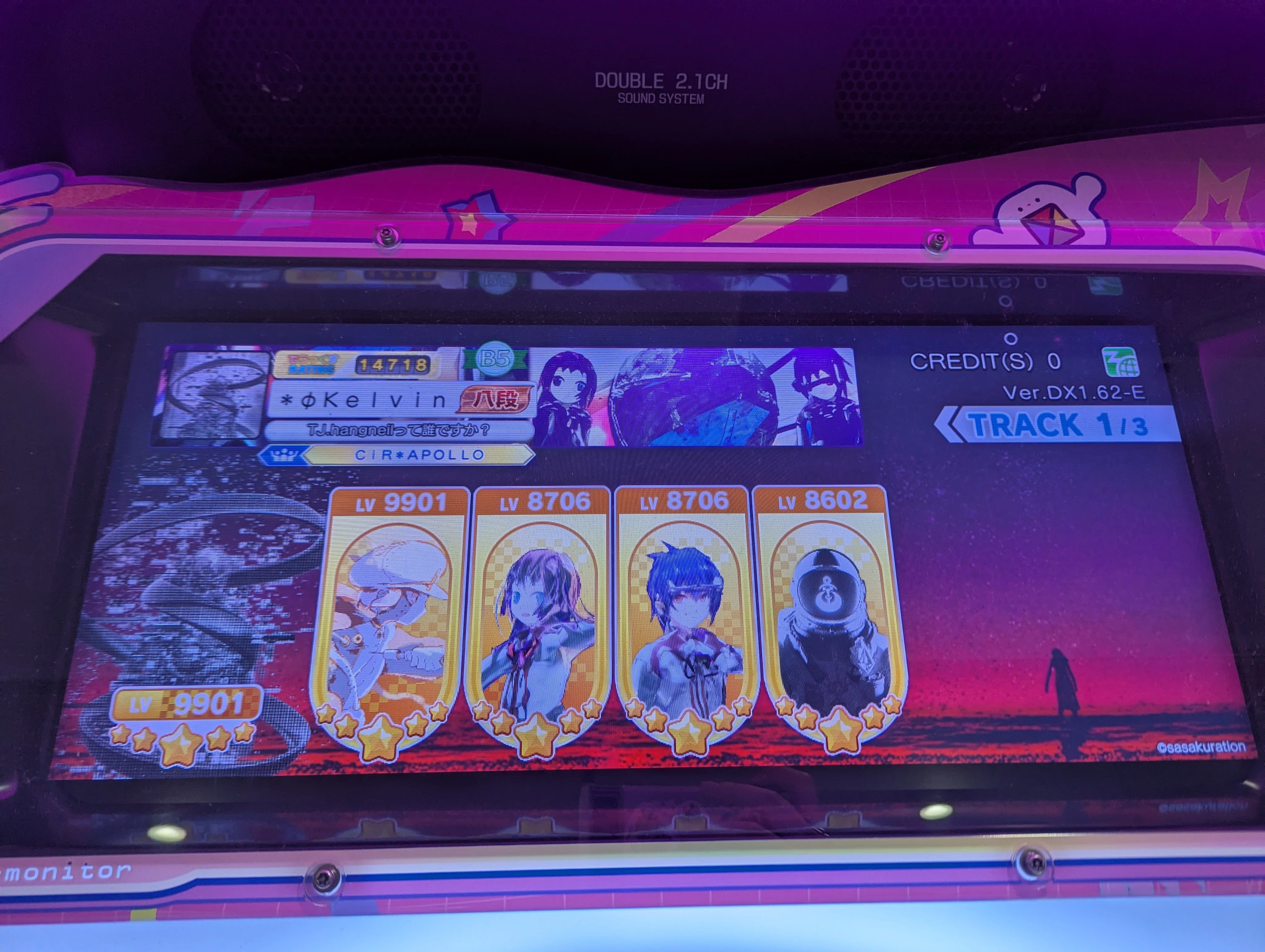 愛する推しを『超覚醒』させたい！~maimaiつあーメンバー育成関連