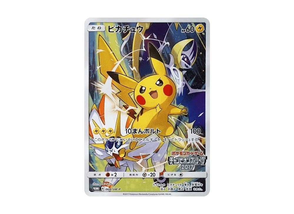 さいとうなおきさんのポケカイラストを徹底レビュー！注目カード7選