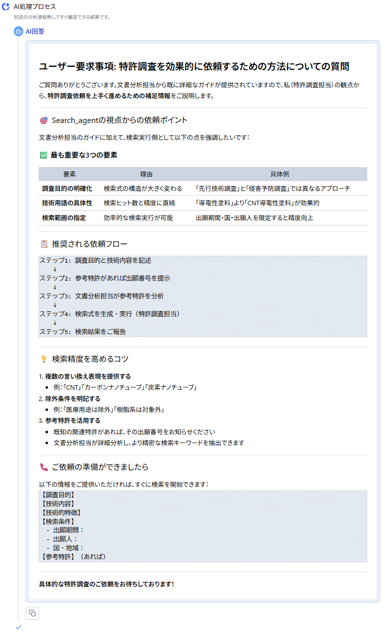 at@コメント、まとめ依頼時プロフ必読 至急です！！メルカリでまとめ買い依頼をコメントしたいのですが、初