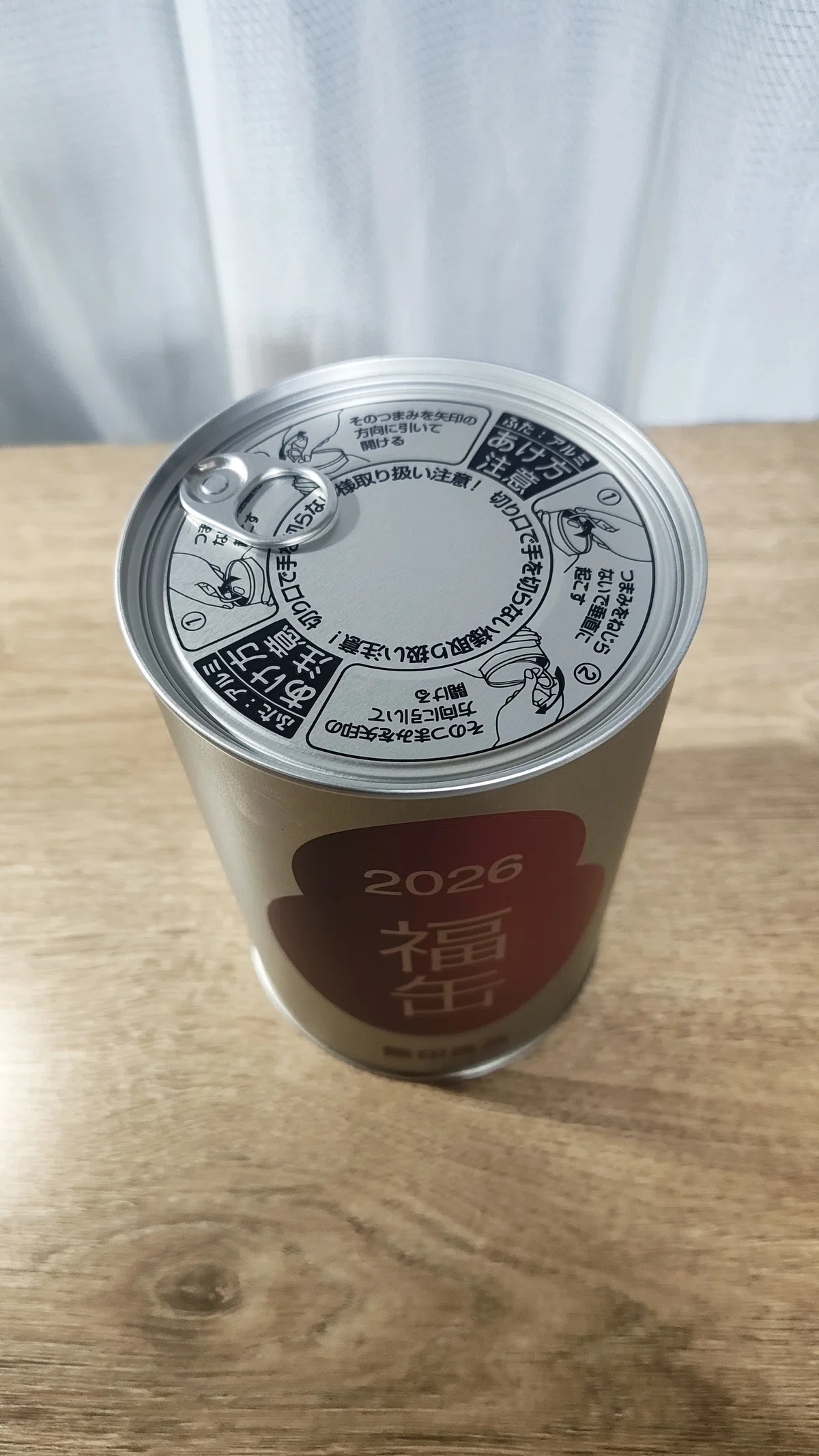 福袋買わない系おじさん。でも無印良品の福缶だけは別腹という話。｜林 