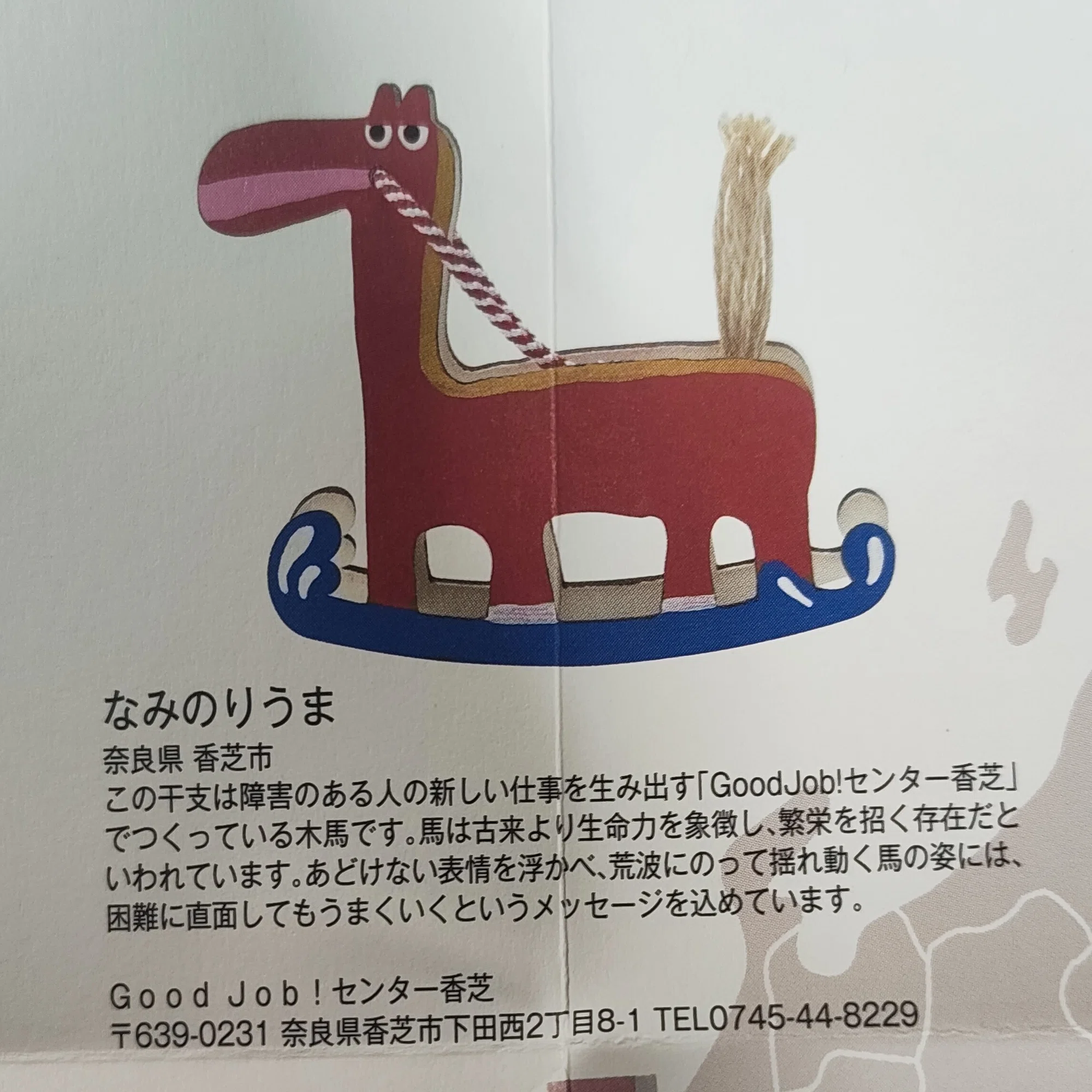 福袋買わない系おじさん。でも無印良品の福缶だけは別腹という話。｜林 