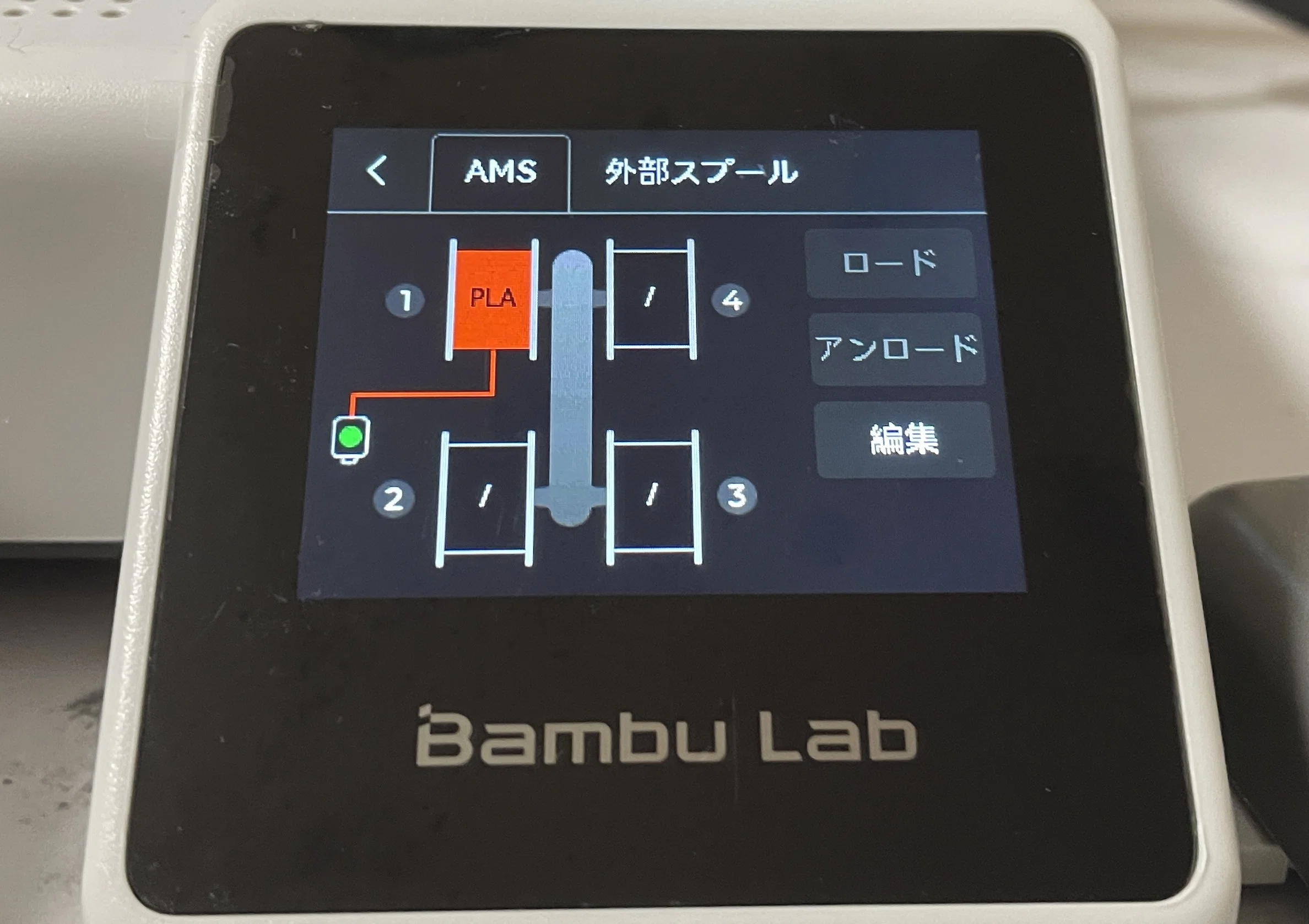 🔩単体で買ったBambu Lab A1 miniに自作AMS liteを後付けした詳しい