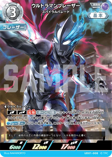 ウルトラマンカードゲーム】推しデッキ『ジードブレーザー』誕生までの