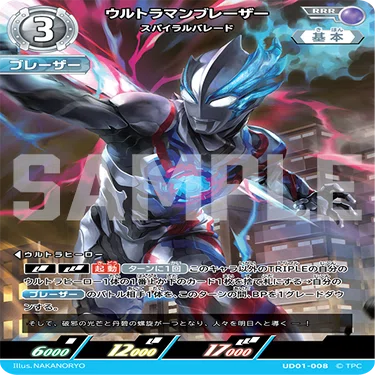 ウルトラマンカードゲーム】推しデッキ『ジードブレーザー』誕生までの
