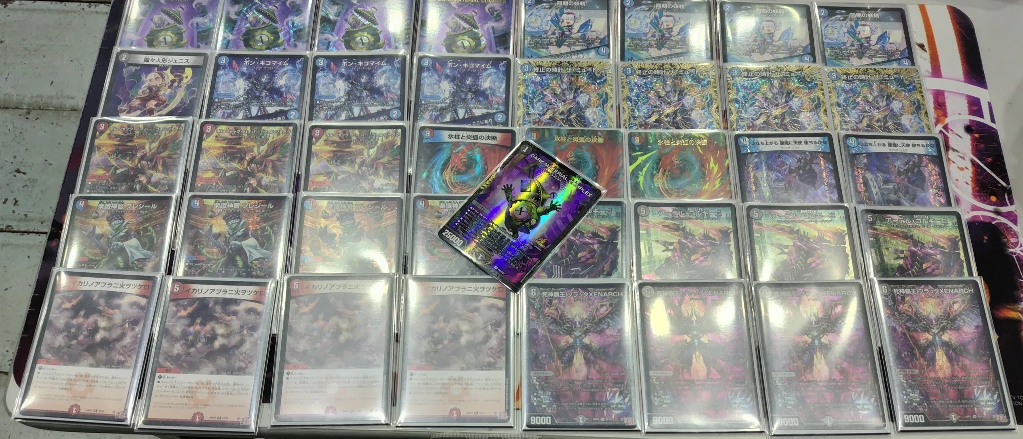 君は、なぜオボロティガでフェアリーライフを撃つのか｜らーち