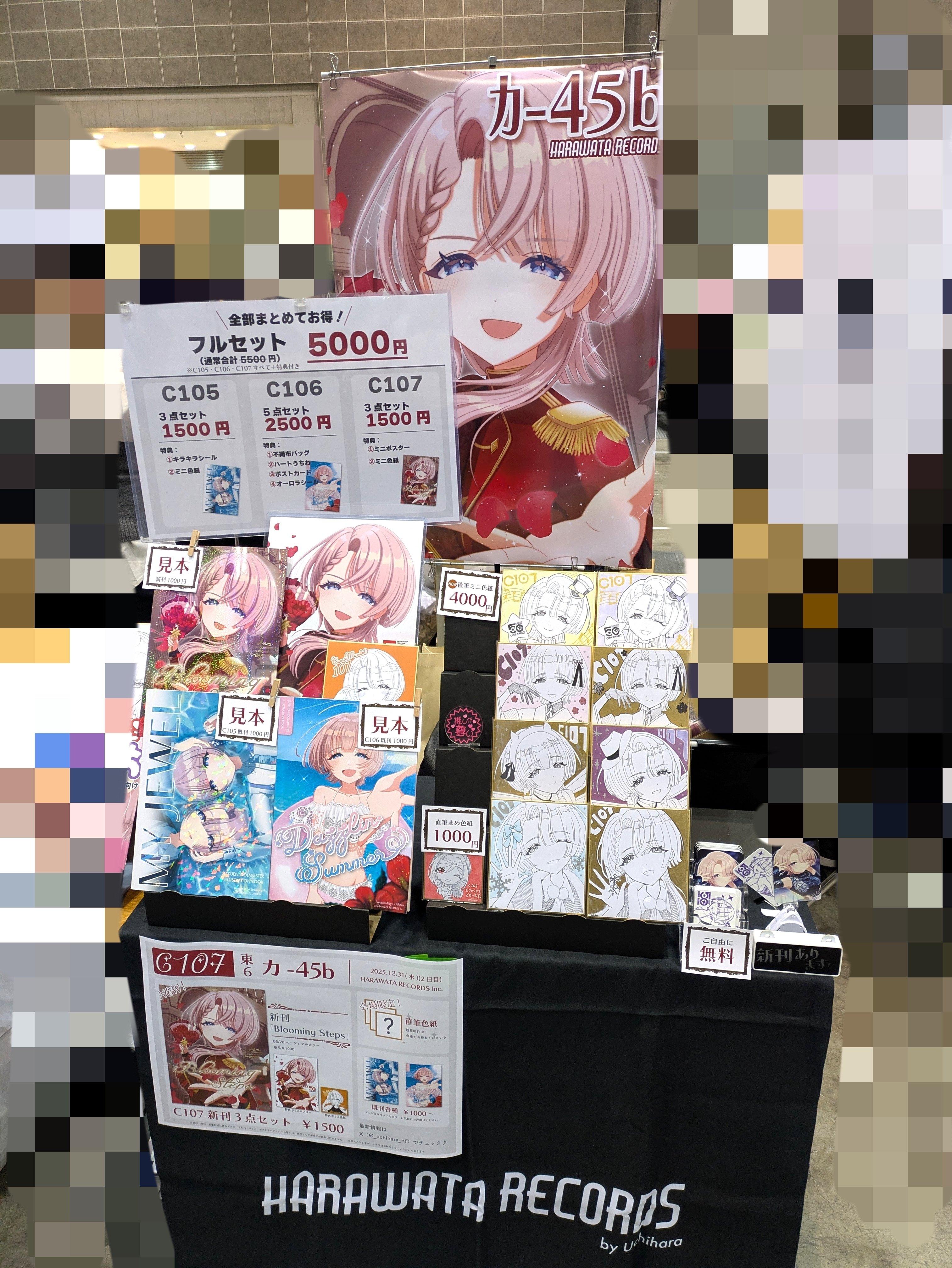 コミックマーケット107】出展レポート！【間に合うのか】｜内原