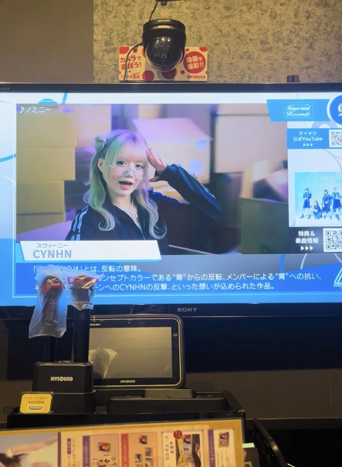 2025現場｜はら