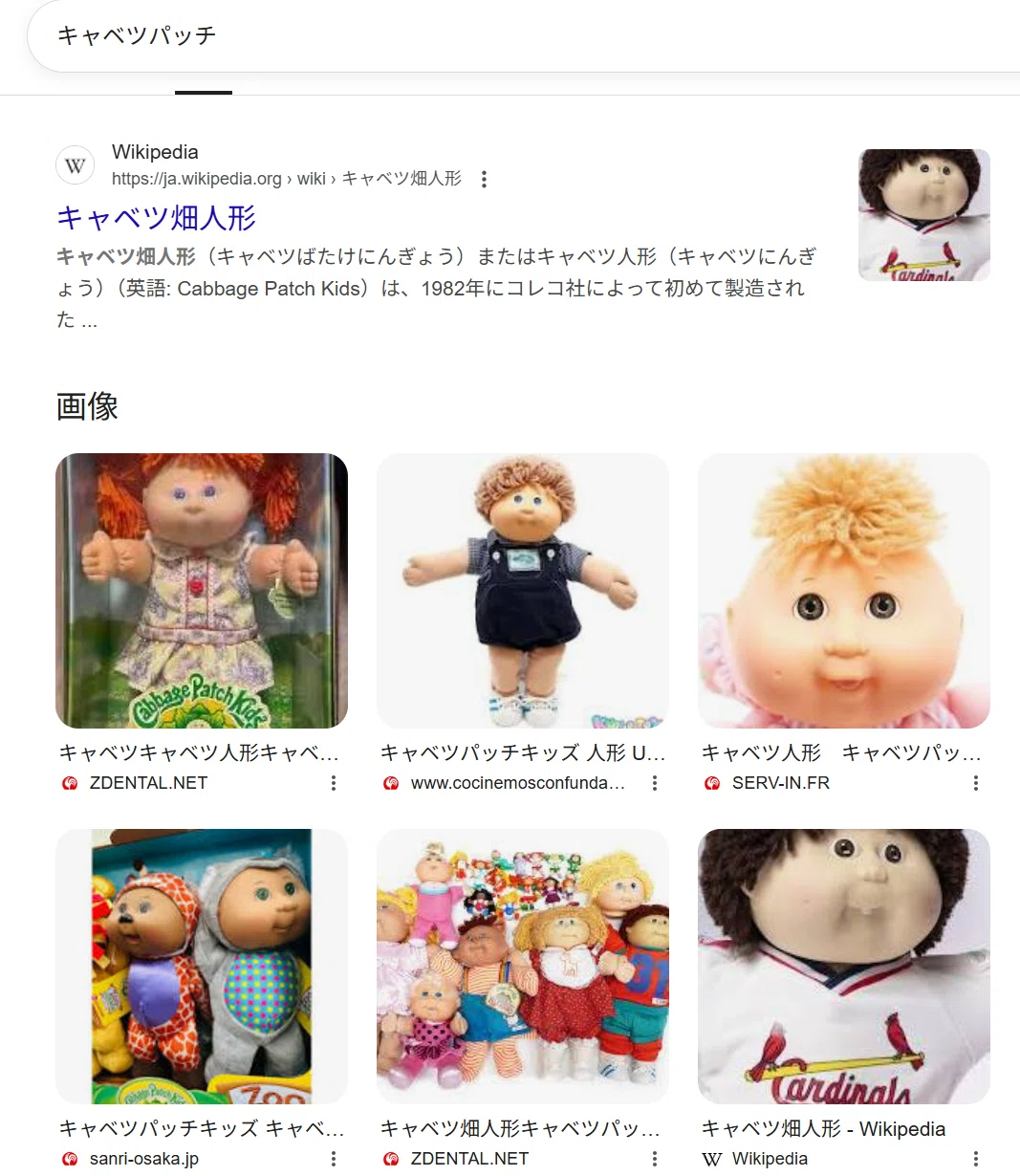 スクリプト翻訳（ざっくり）｜つぶとこめ 面白いお母さんのための