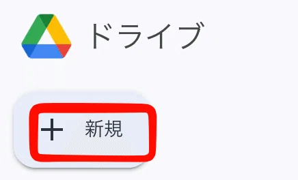 How to automatically notify your schedule for tomorrow on Slack｜Nanami