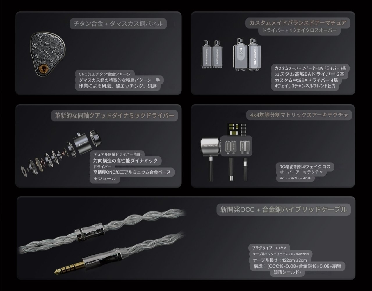 □INAWAKENTwilight-DS 紹介｜イヤホンジャックと豆🐒@ポタオデ