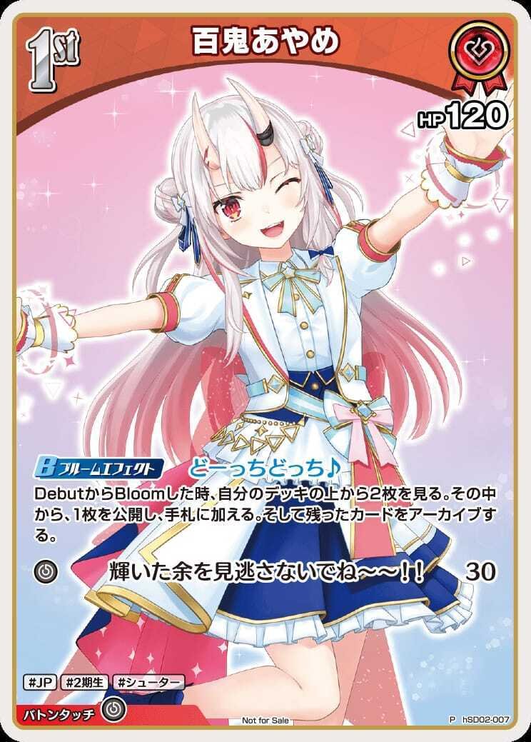 【優勝構築】ホロカ 百鬼あやめ あやクロデッキ 優勝構築】ホロカ 百鬼あやめ あやクロデッキ 優勝構築】ホロカ 百鬼