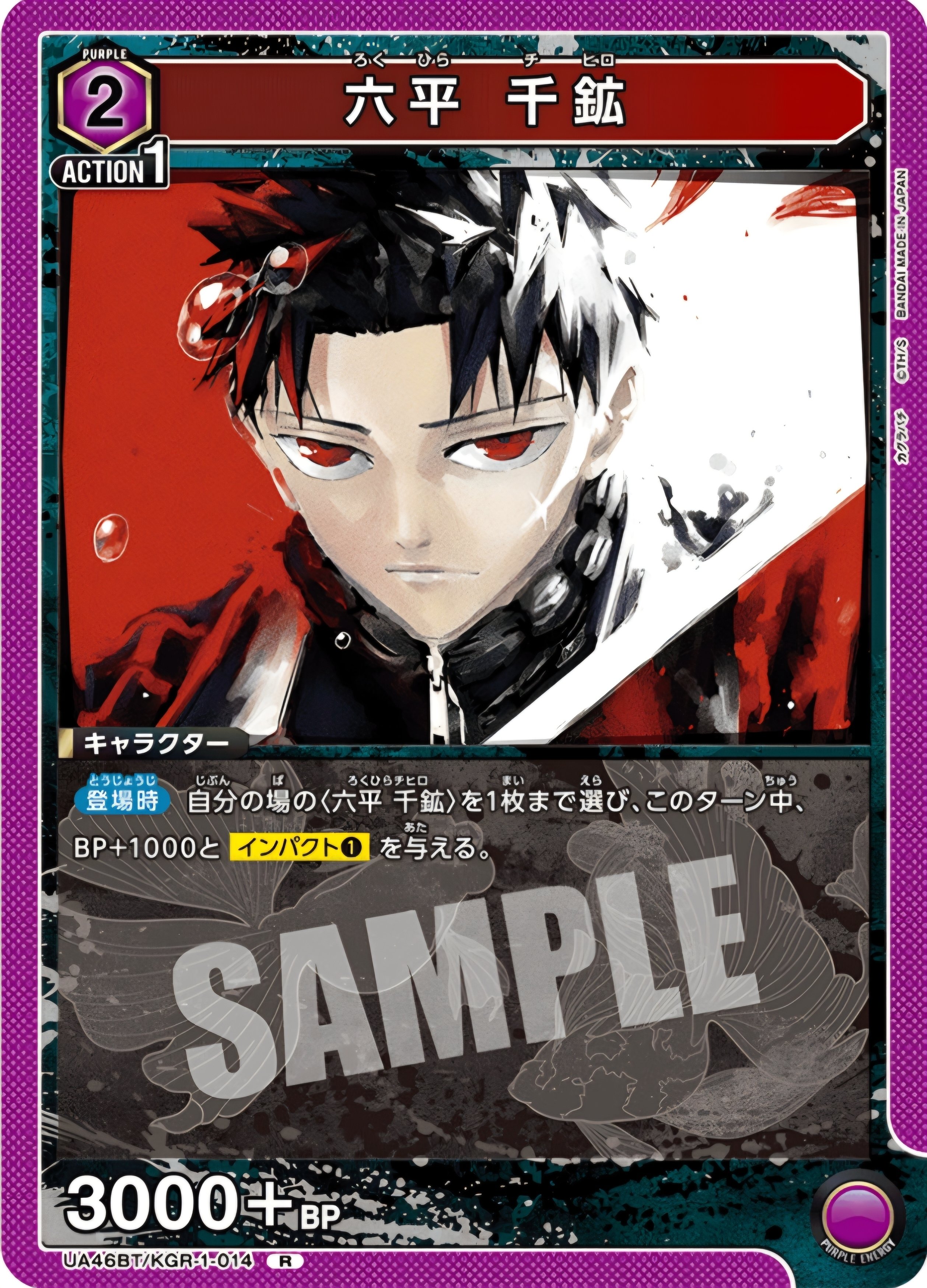 ユニアリ】～居合白禊流を伝授する～｜団長